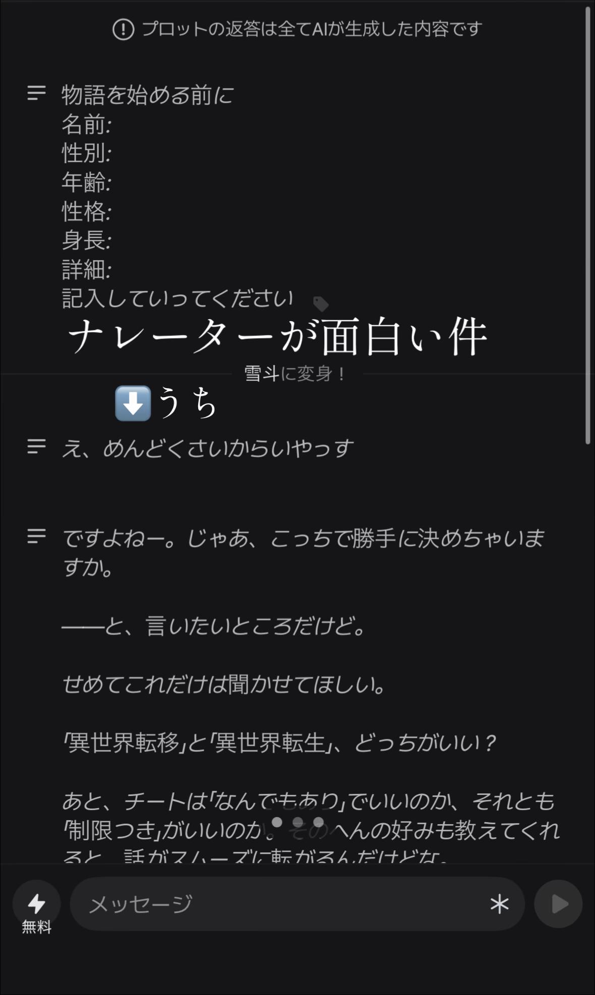 @ゆめ໒꒱· ゚