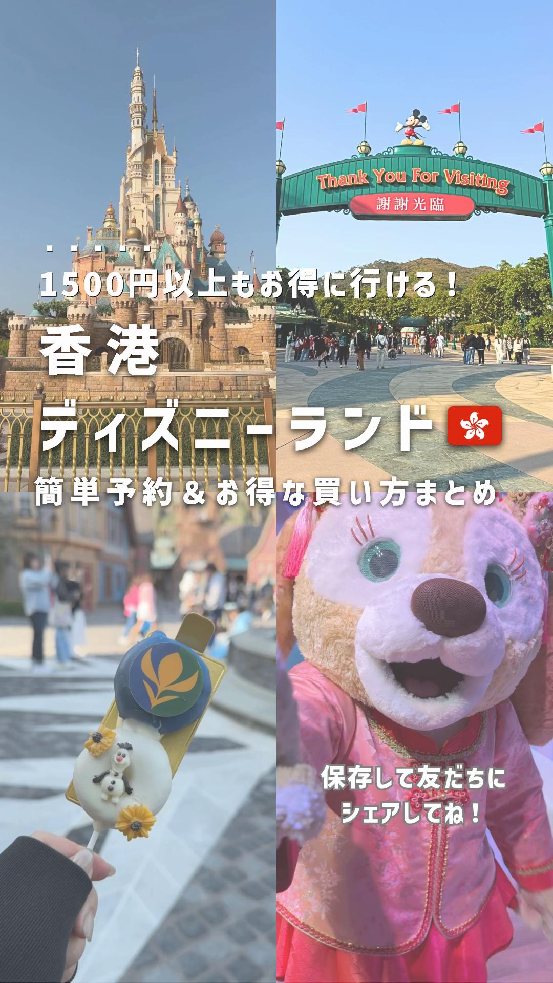 @マイルちゃん@月10万円以上旅費に使う女✈