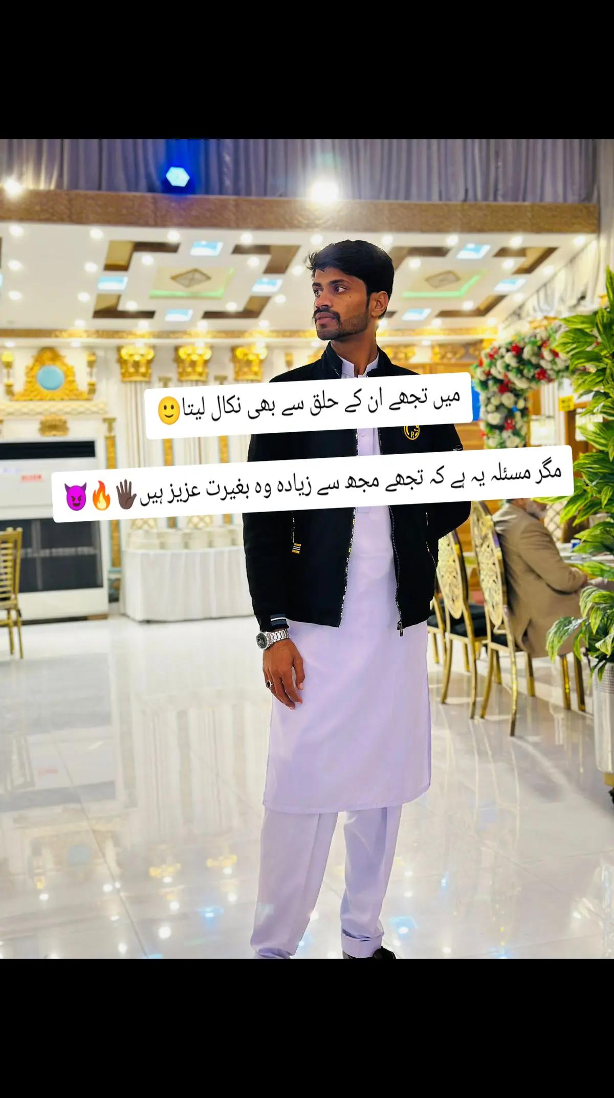@ihتshaم ul حaق🥀