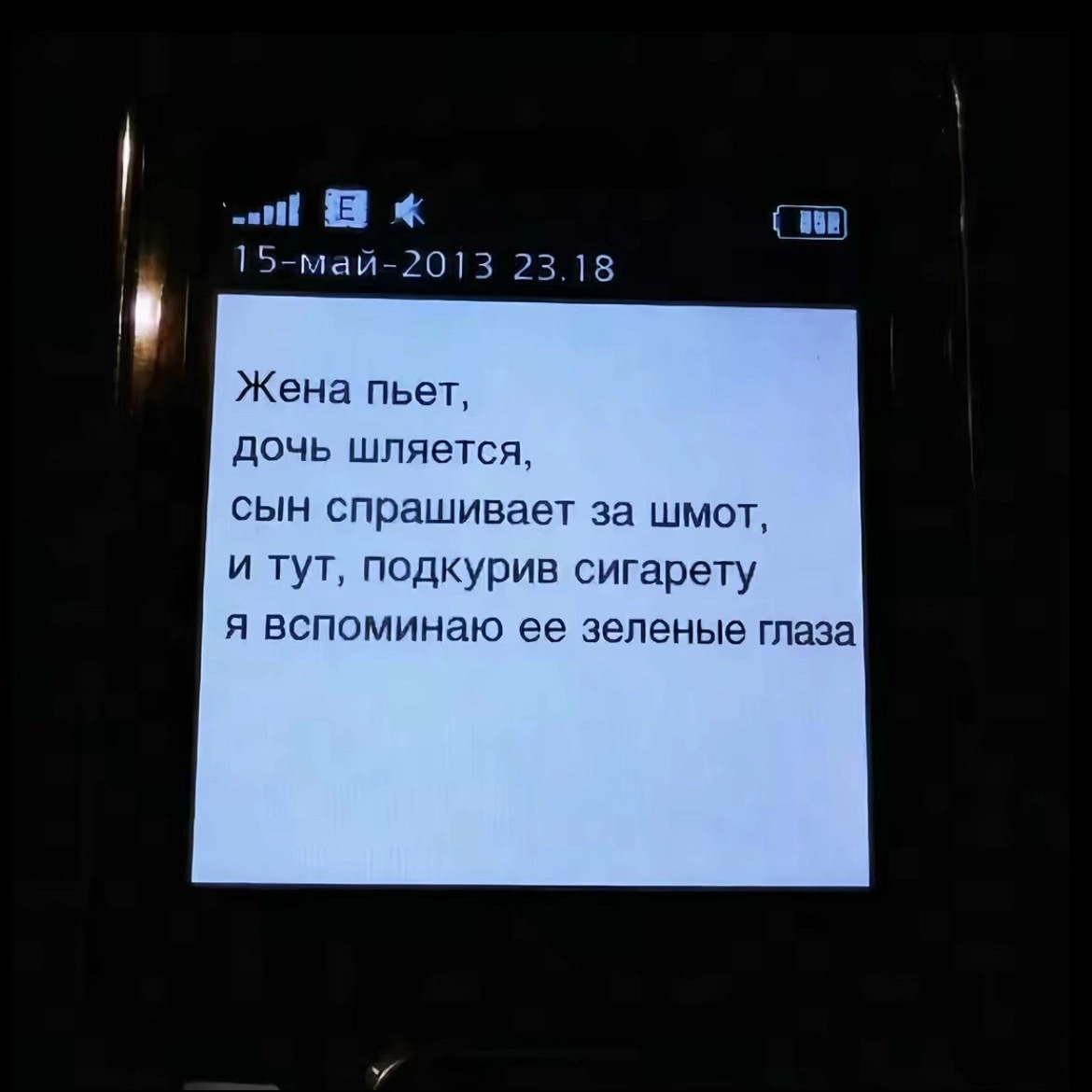 @майер