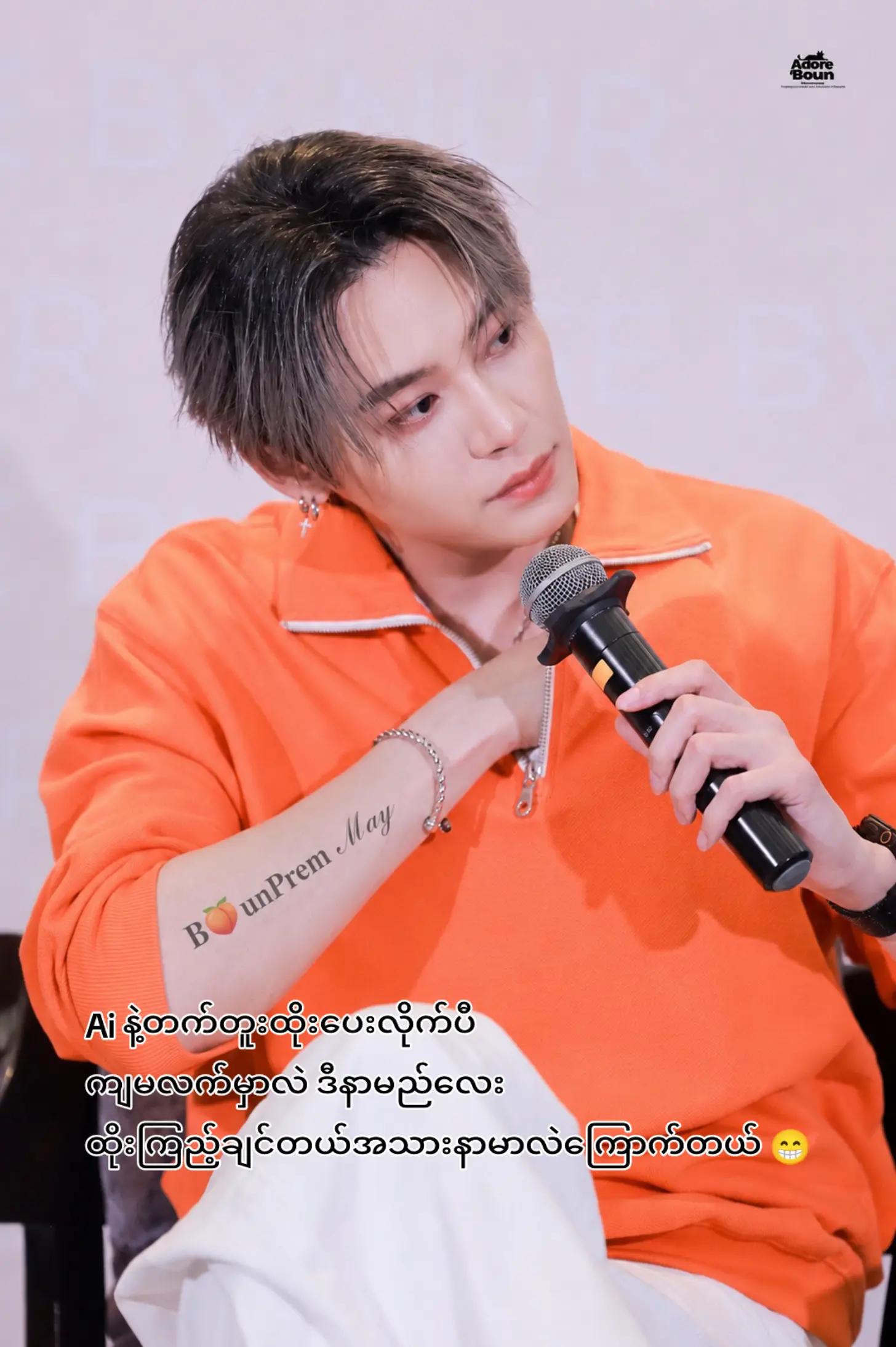 @𝐁🍑𝐮𝐧𝐏𝐫𝐞𝐦 288
