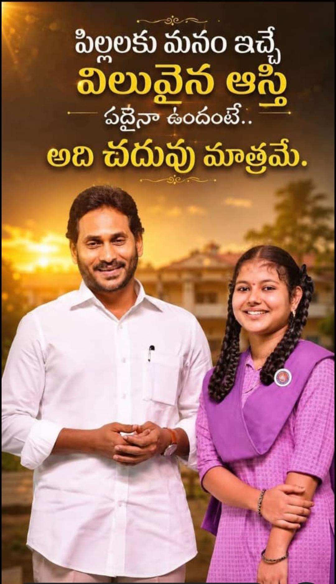 @Bangaram
