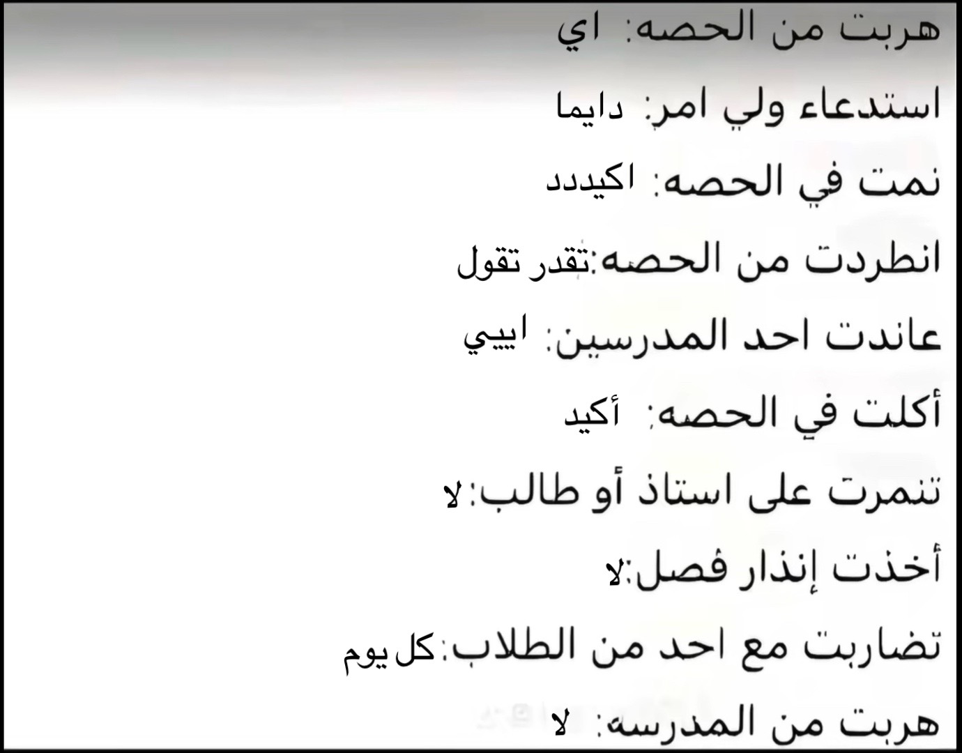 @ريسبكت|L5N الاحتياطي🟪