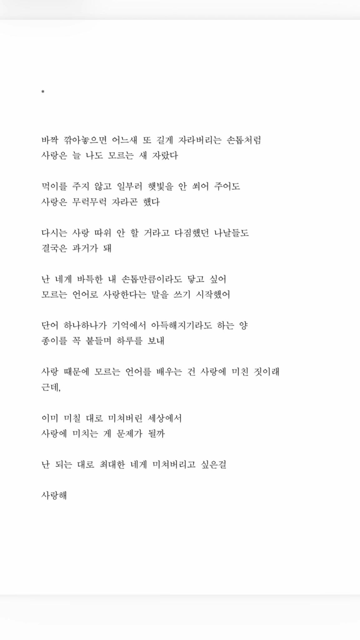 @해언