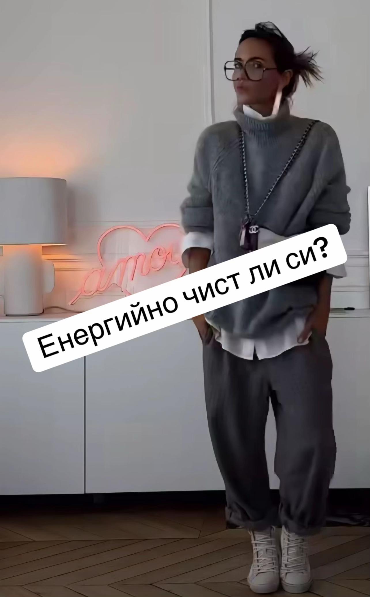 @Енергийно изчистване и числа