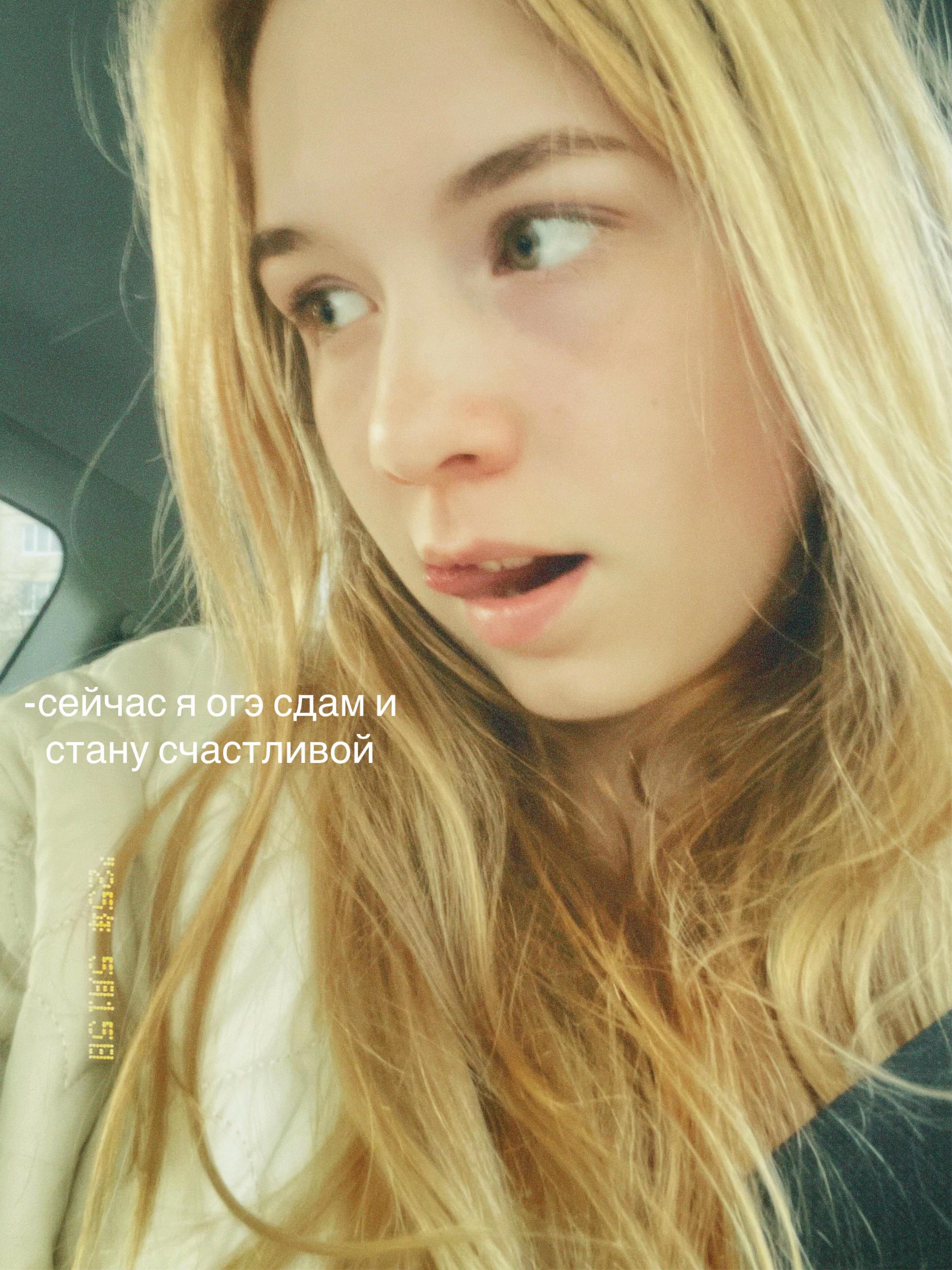 @машка