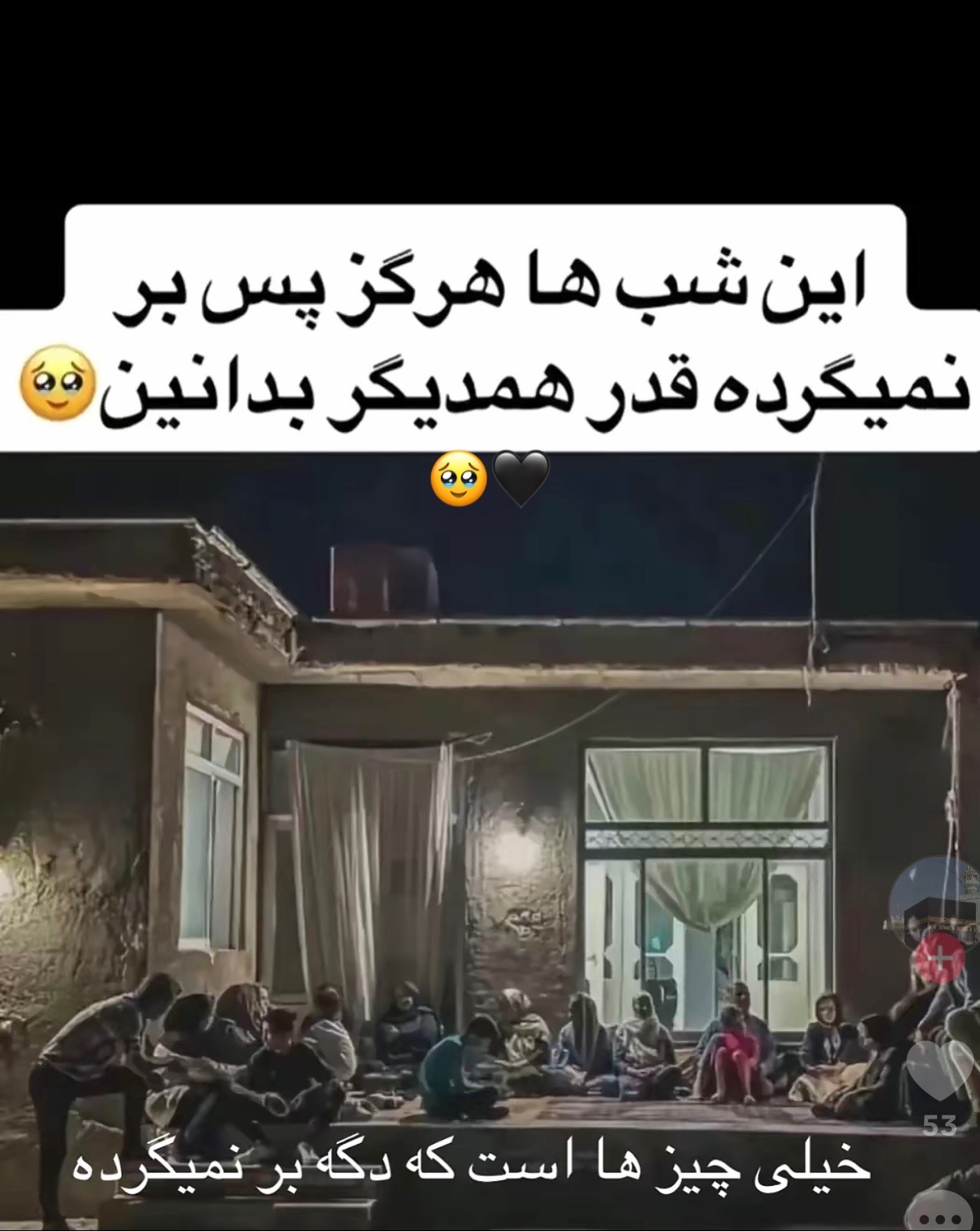 @🇦🇫🖤Moqadas🖤🇺🇸