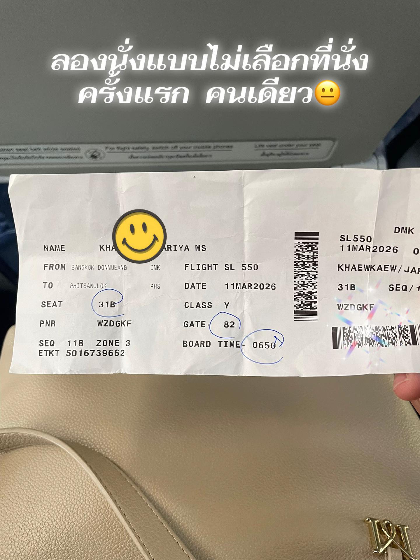 @ชื่อ ยอยอ ไม่อยากทำอะไรเลย😌🫩