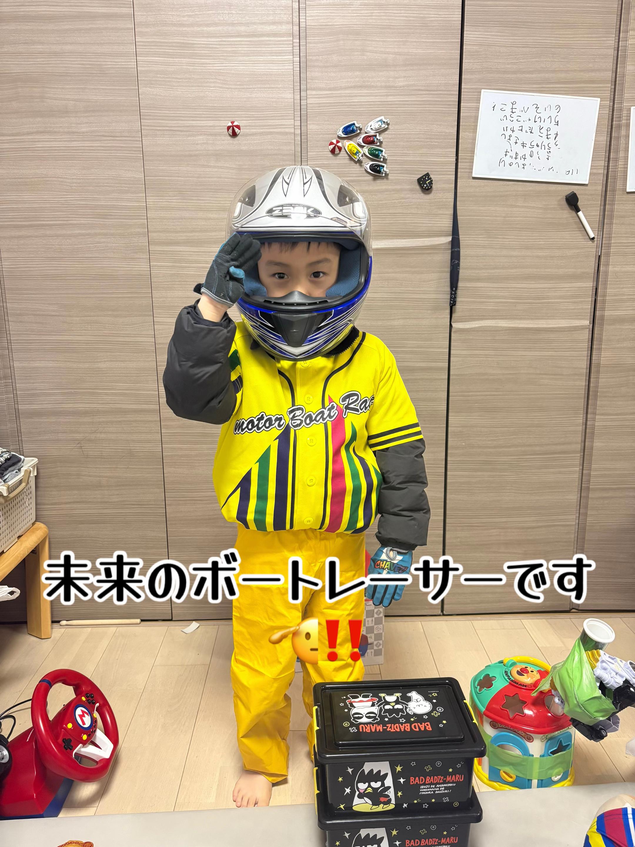 @甥っ子レーサー