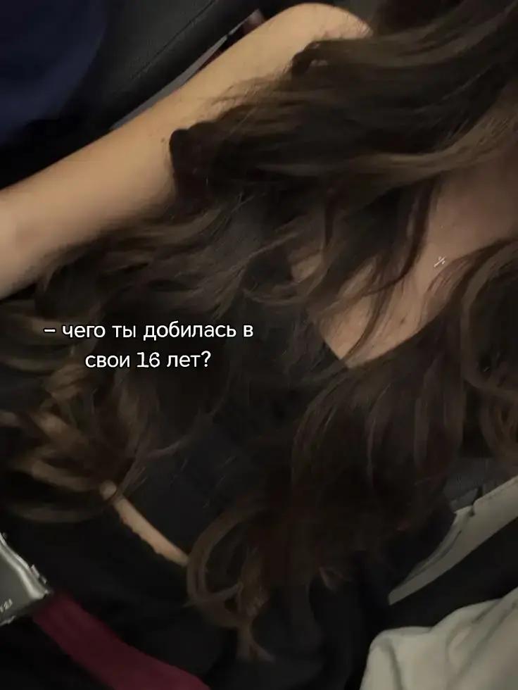 @ляля
