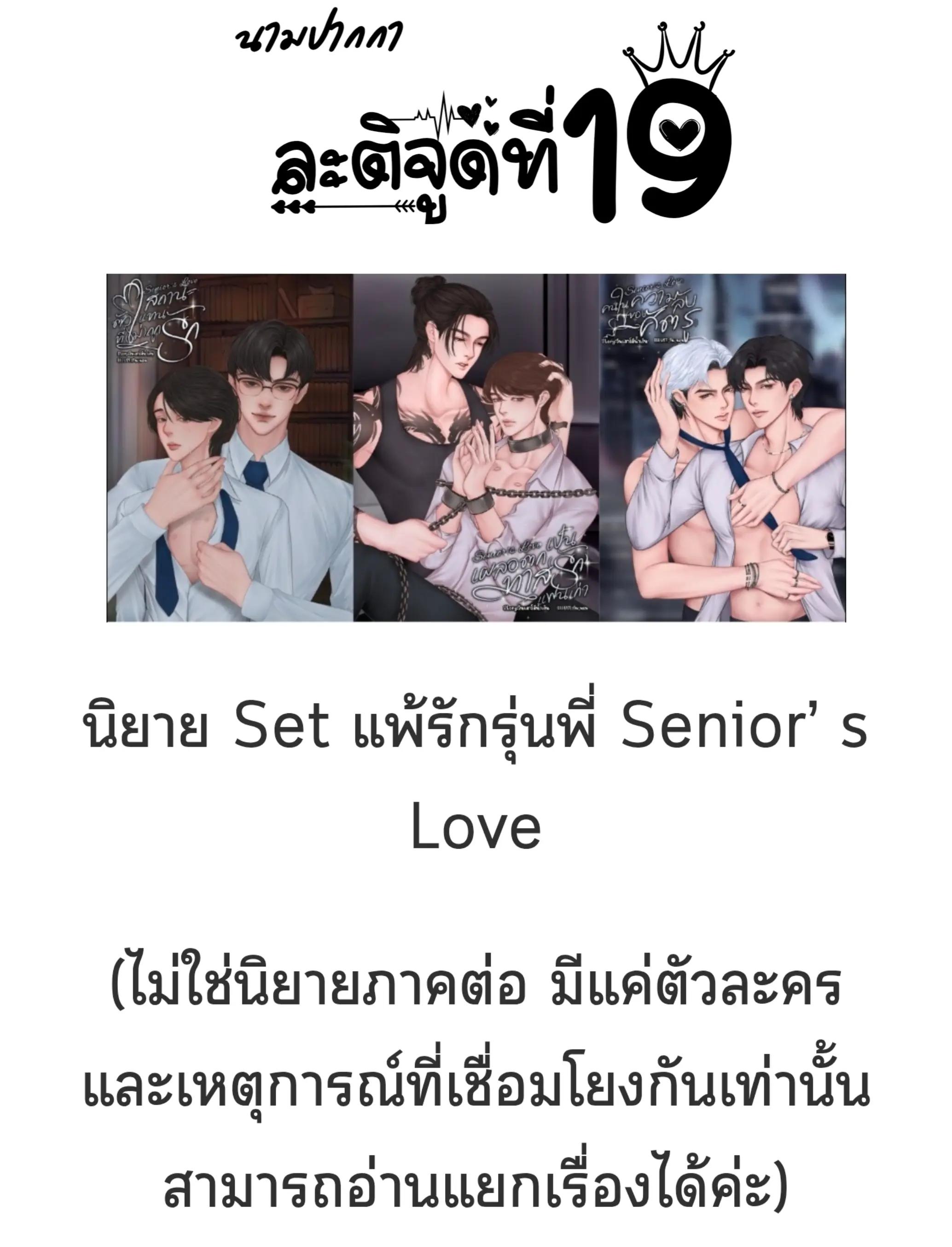 @Latitude19N