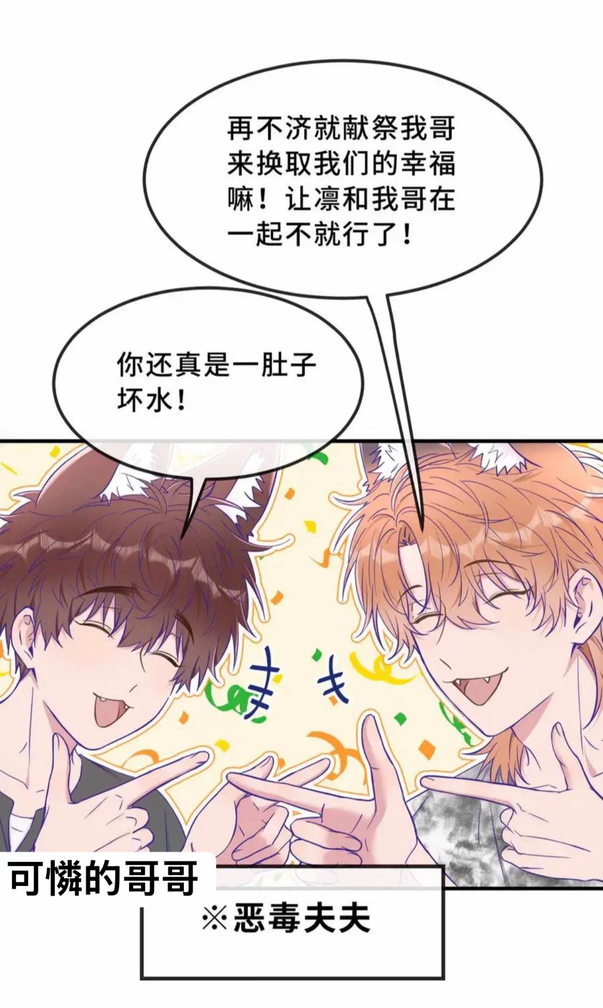 @腦子都是BL🥴