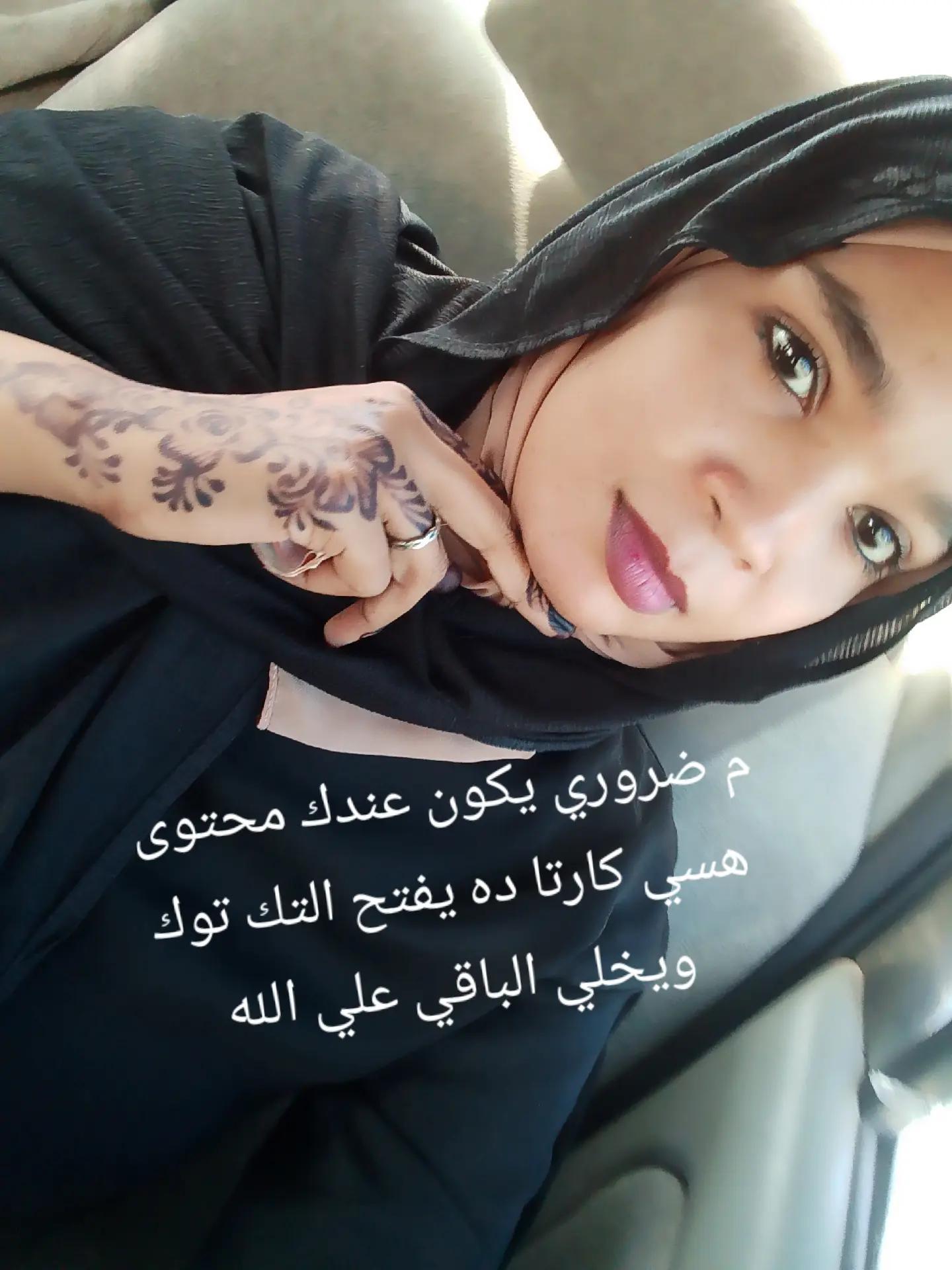 @توتا Tota🇸🇩
