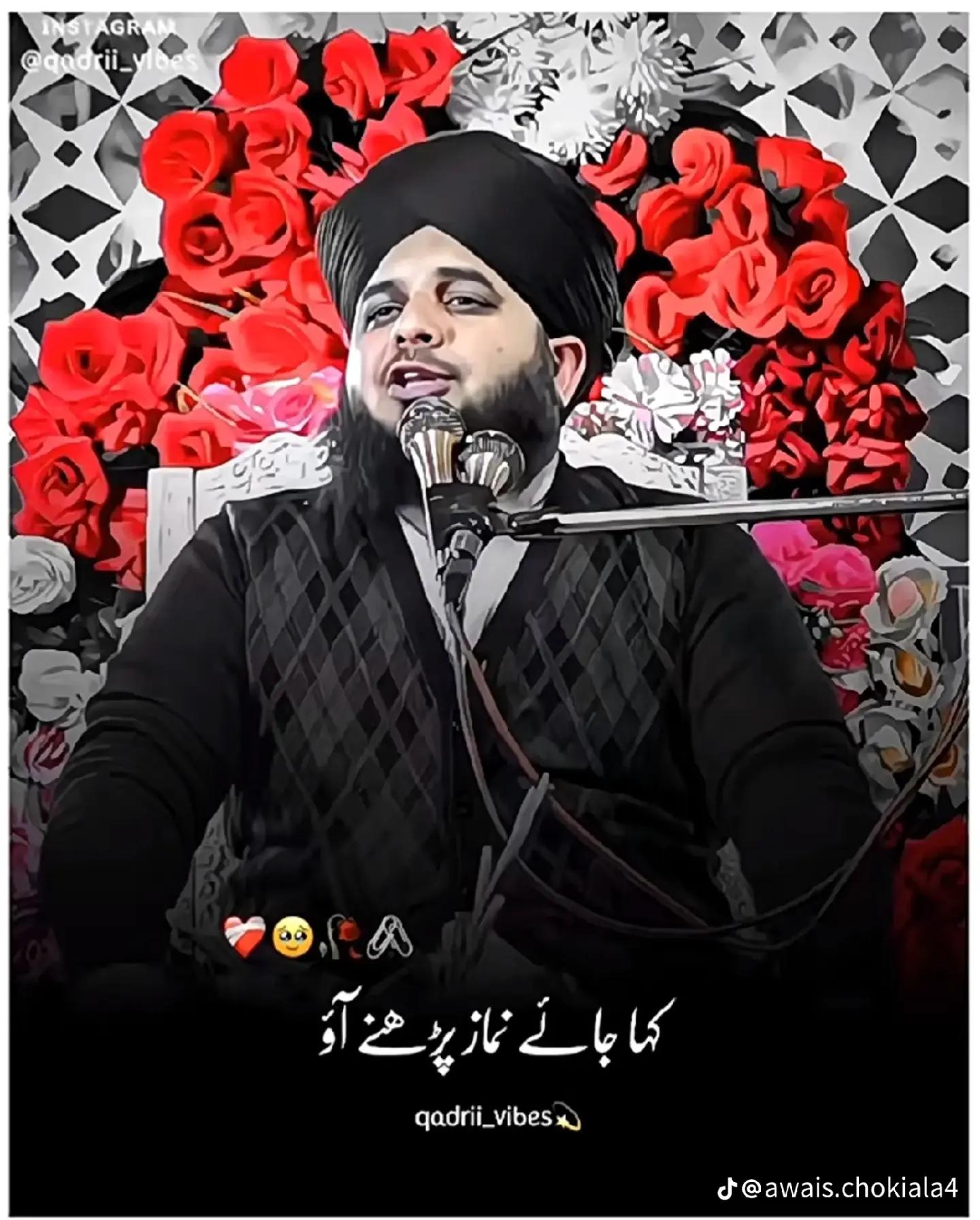 @ADIL Jan 786