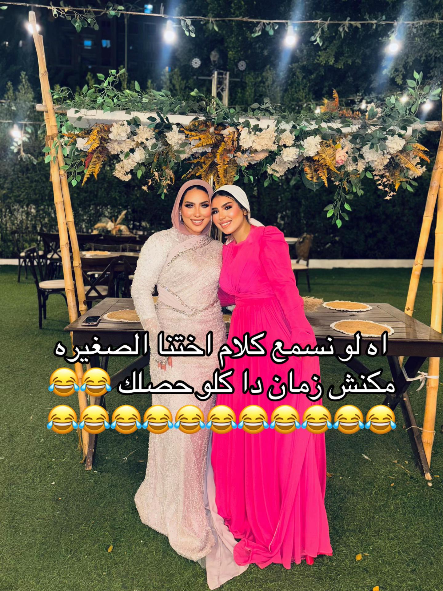 @Sama Ahmed 👑
