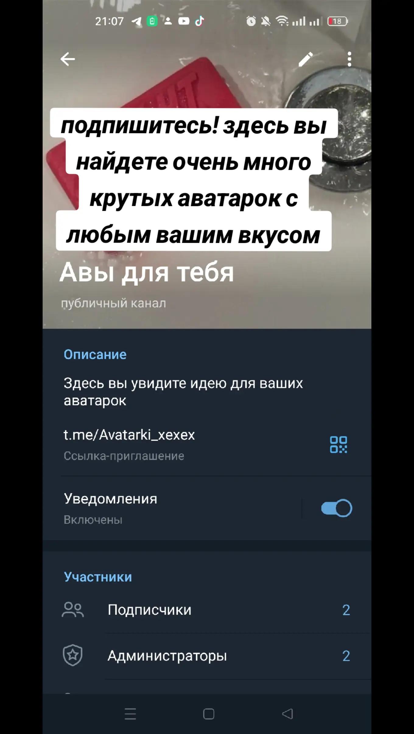 @Тайлер Дерден