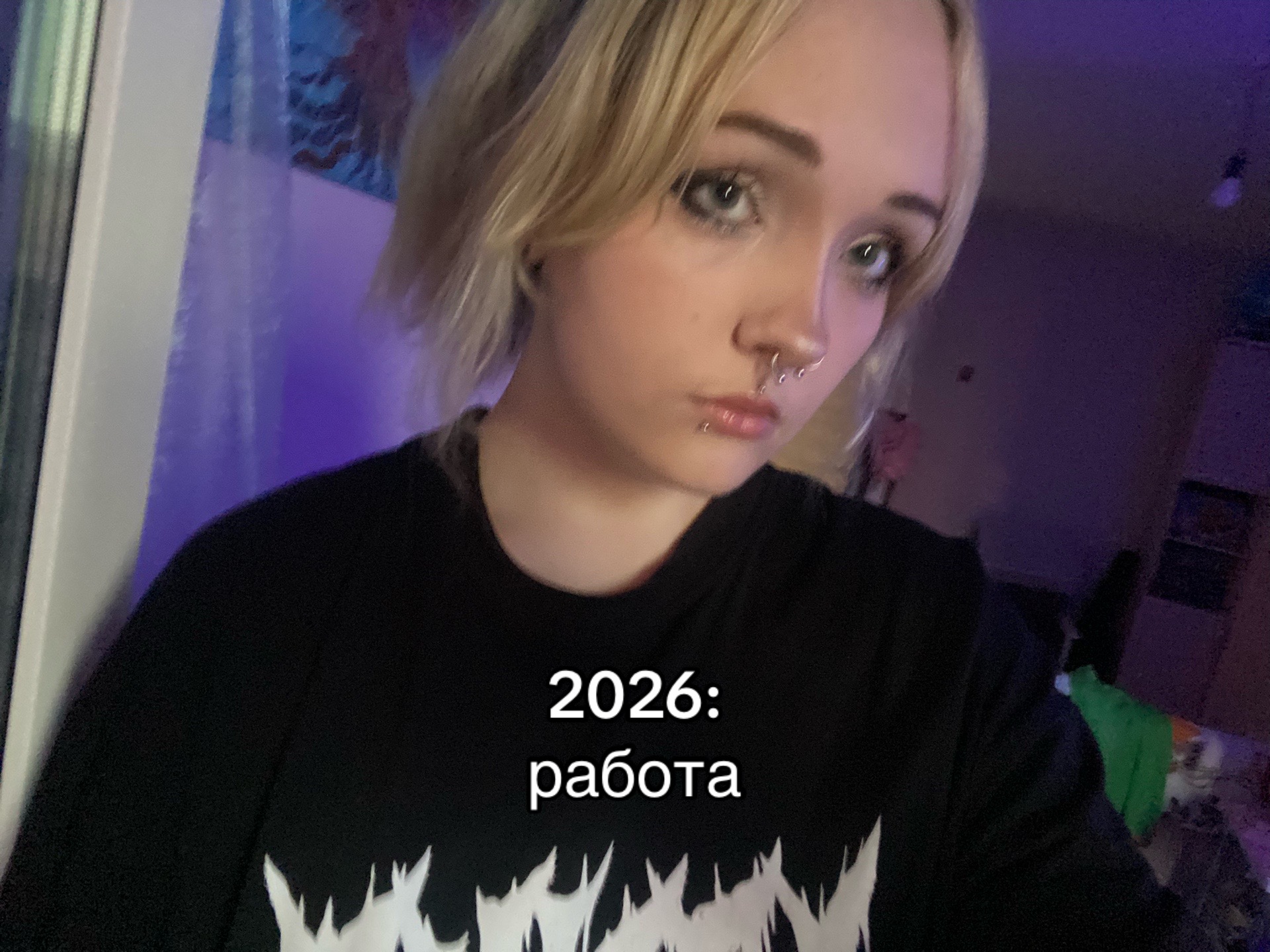 @сардина
