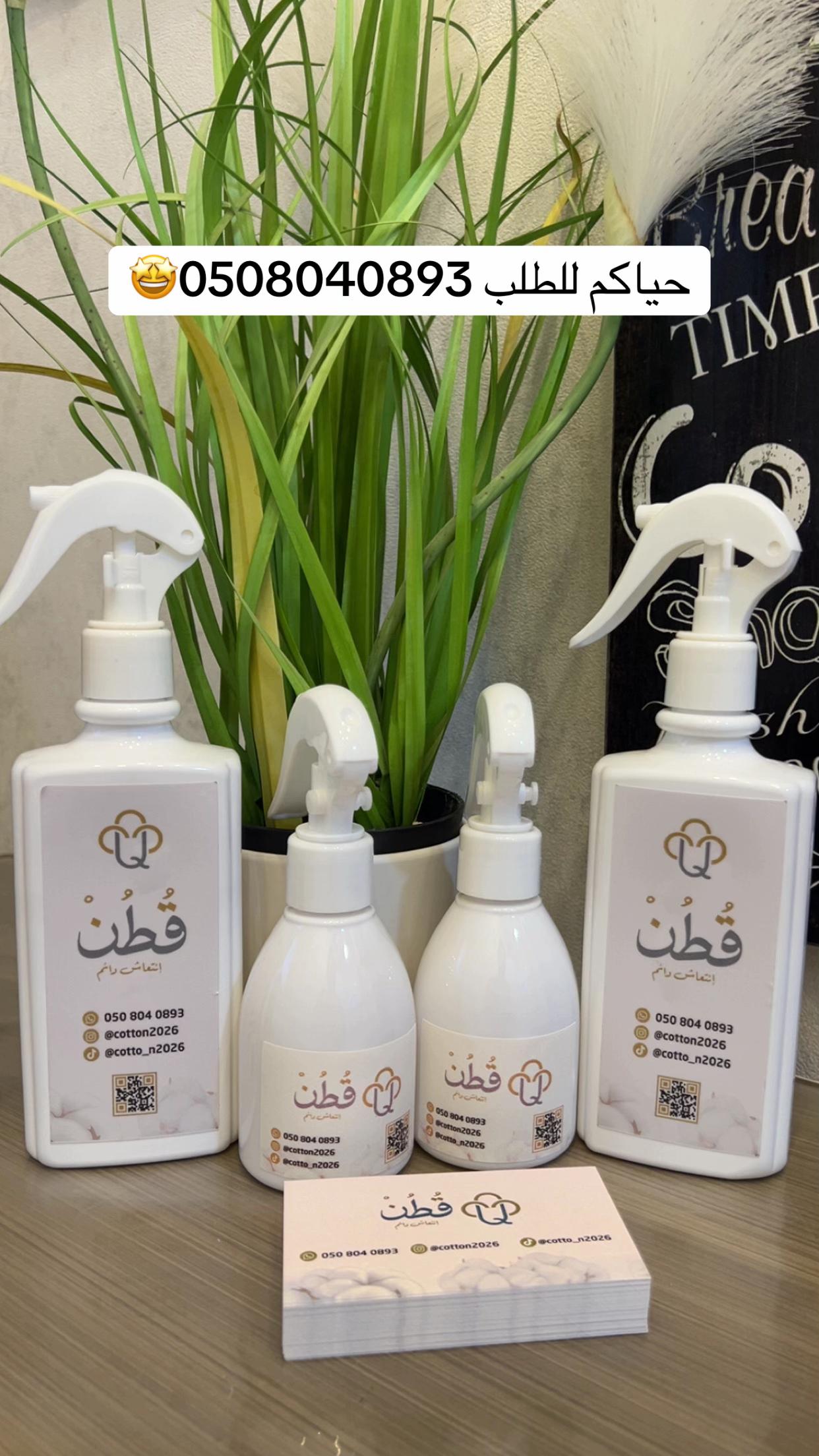 @قطن cotton 🤍