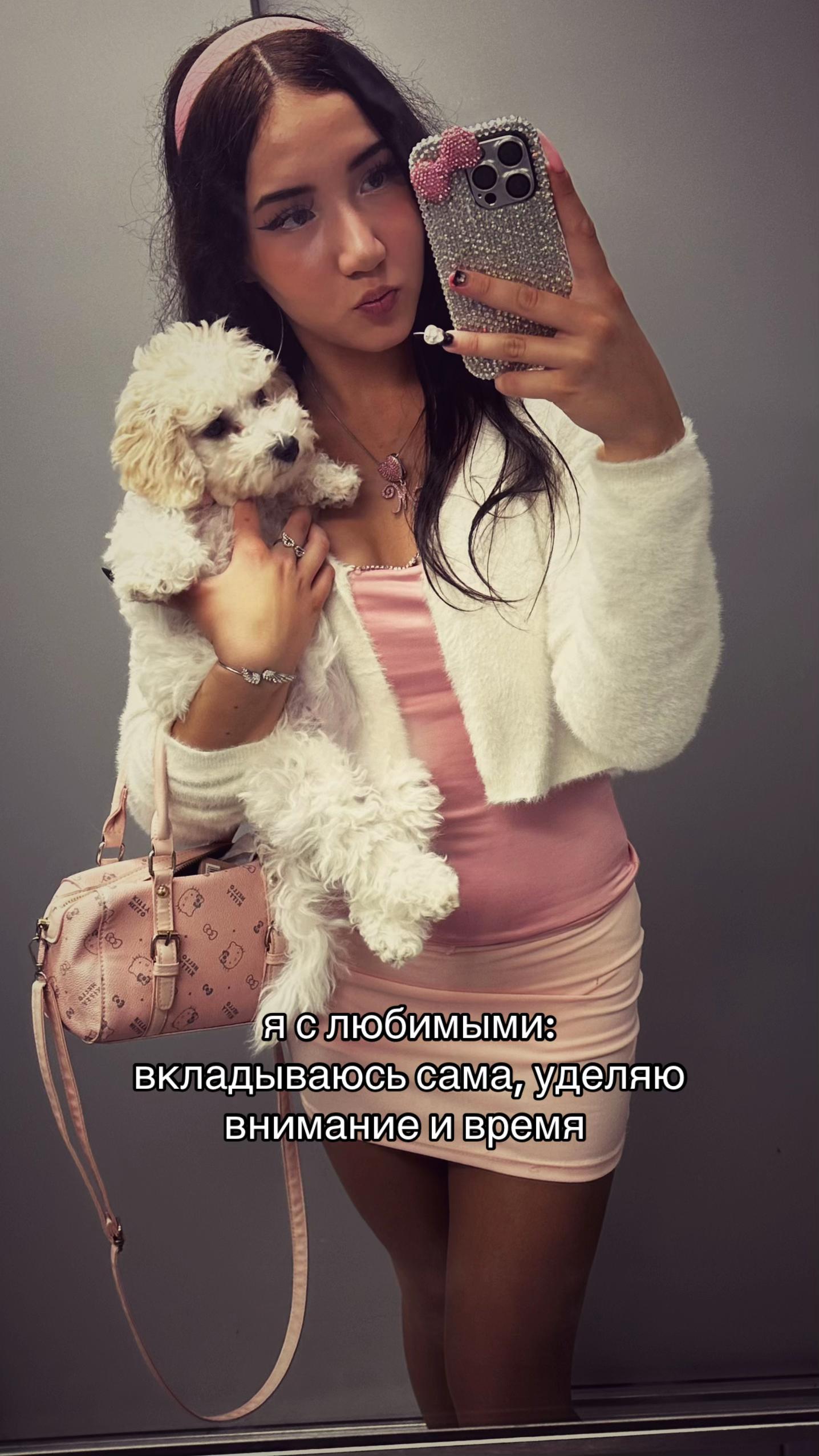 @Милаша Гламурова 💅