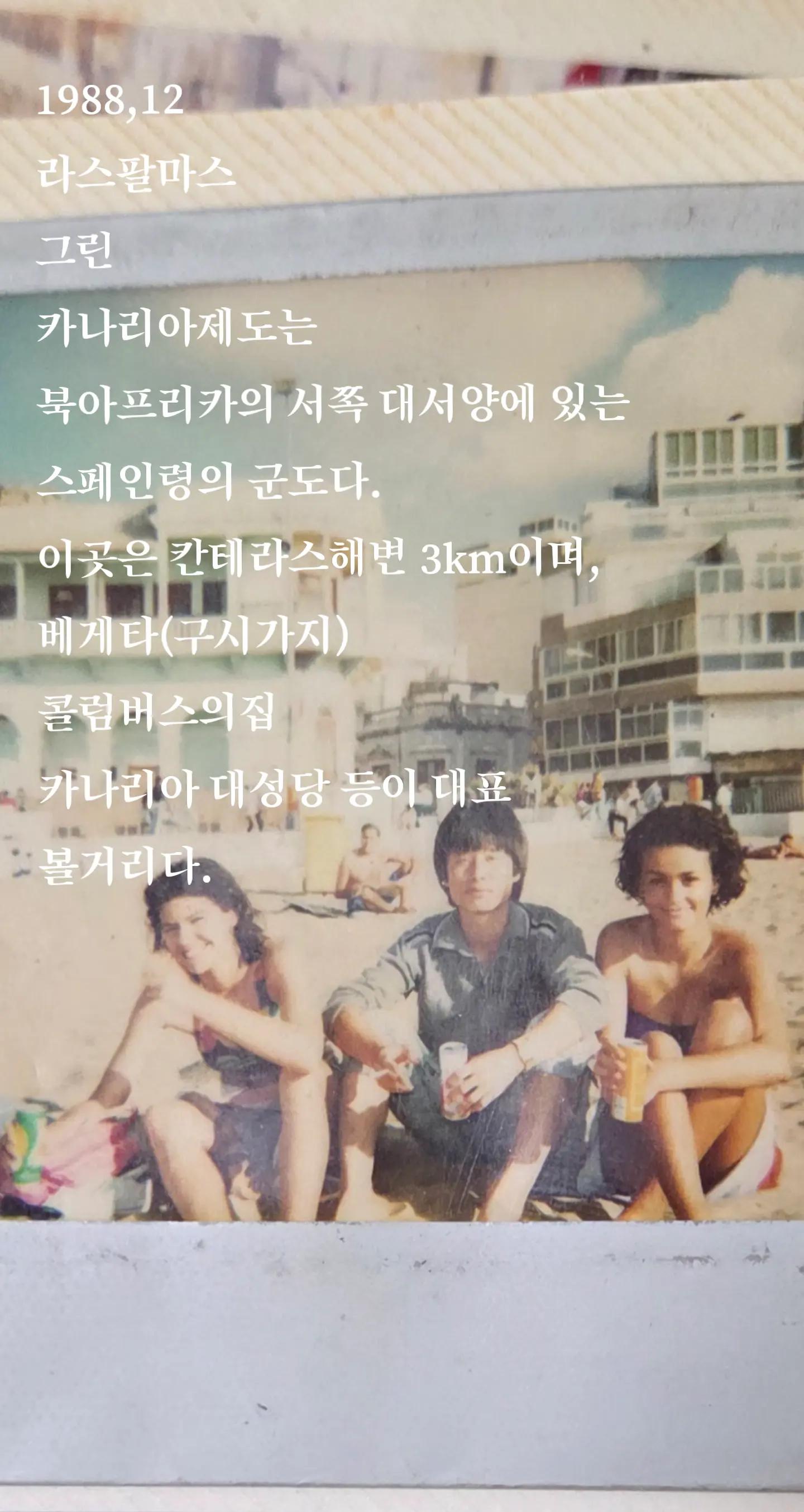 @참파