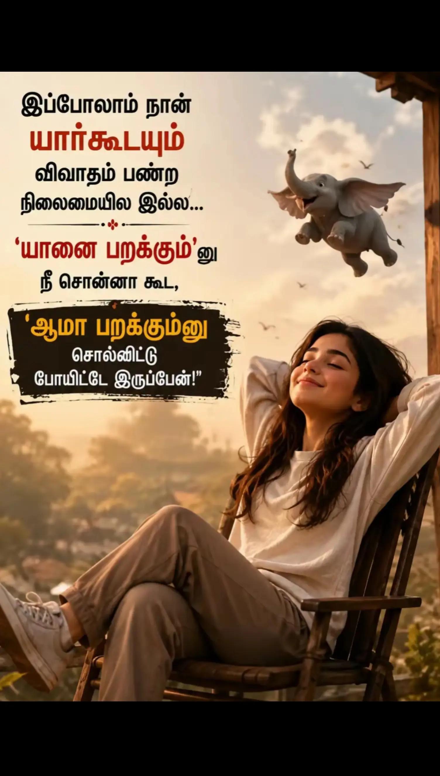 @❤️இரா.செல்வராணி❤️