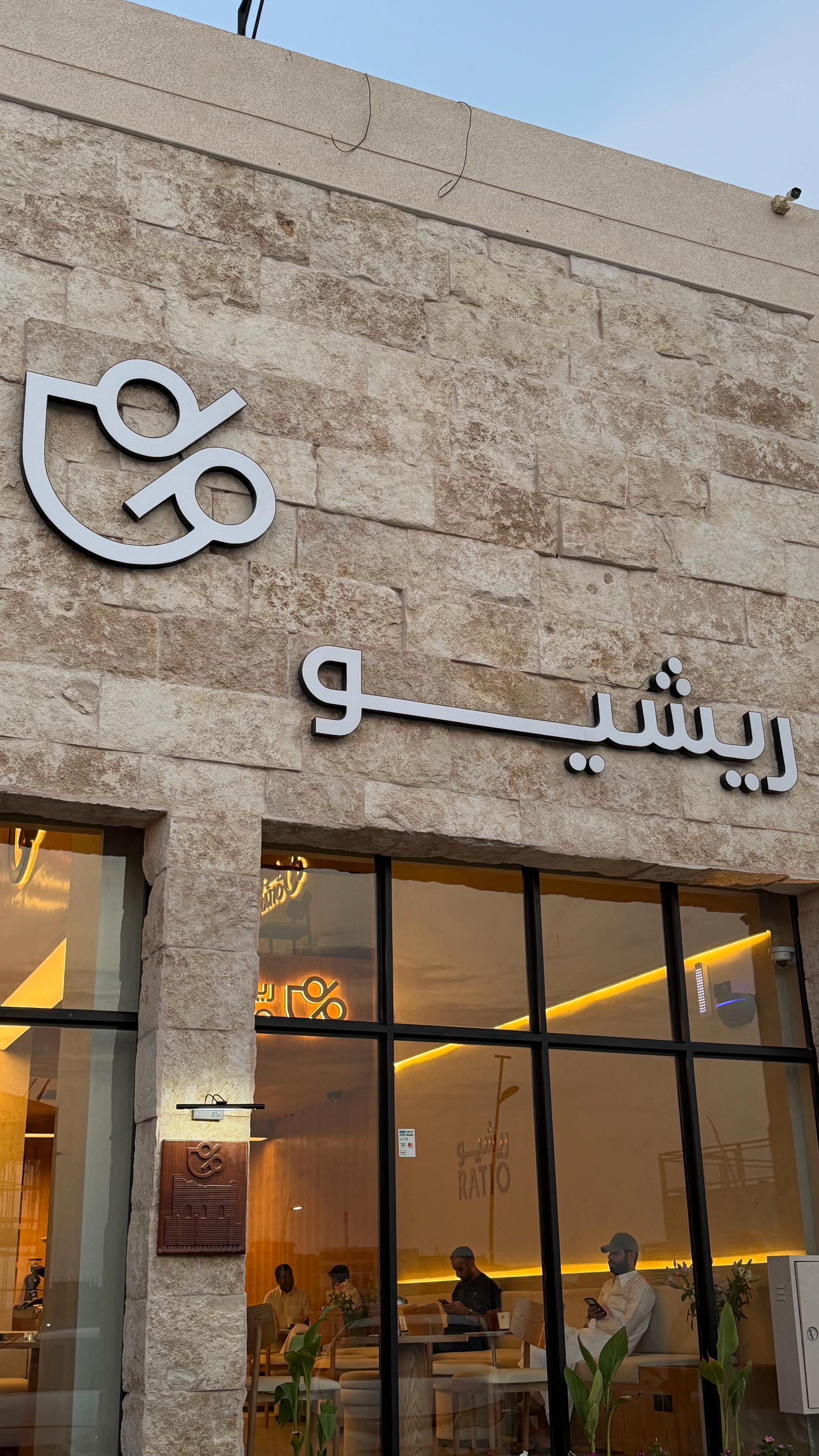 @ريـان | دبدوب 🌷 .