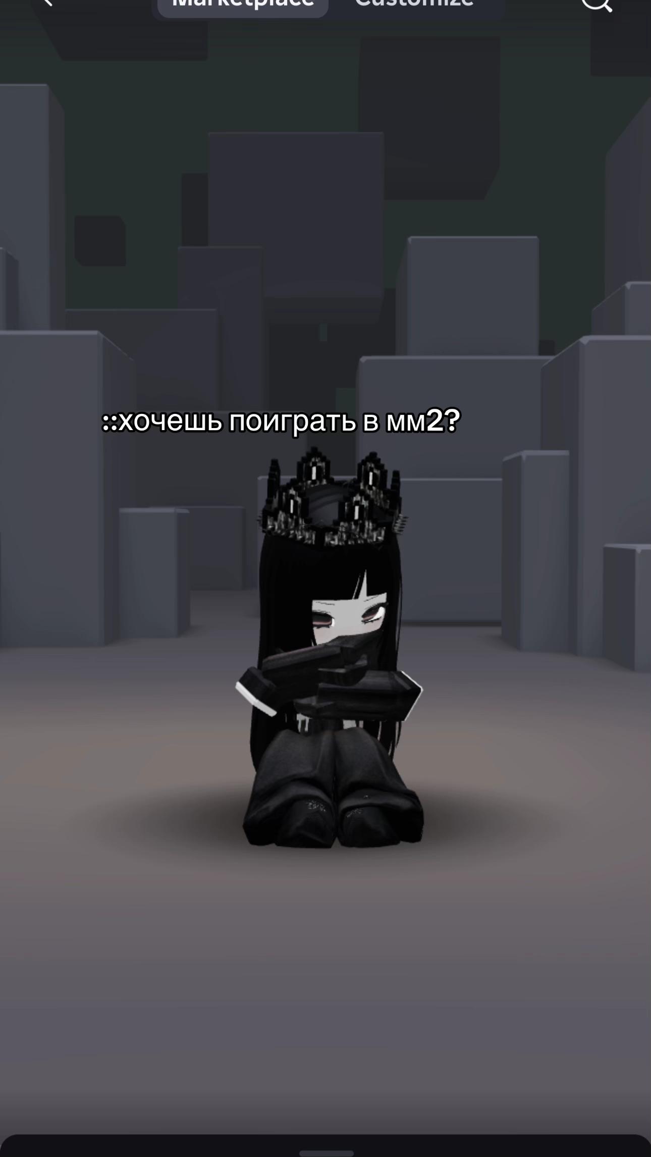 @Дипси