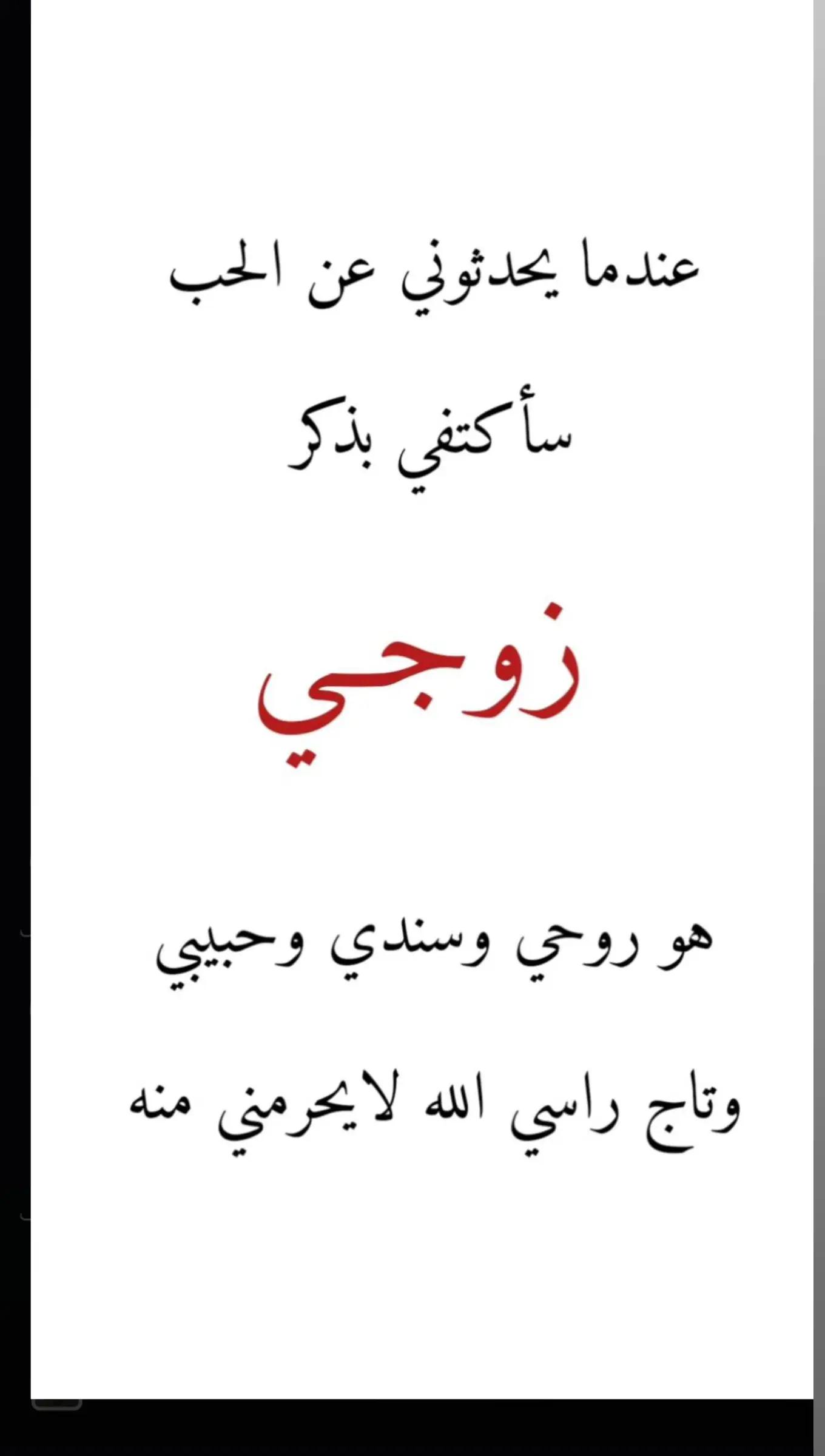 @ريــ💋تۣۗہآجۣۗہ❤️👑💫