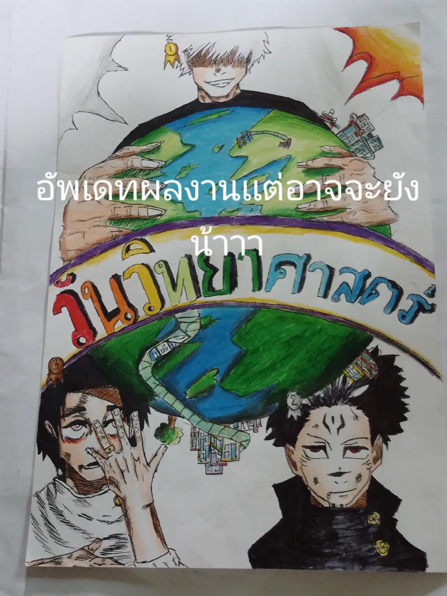 @ตี๋น้อย(3.3K)