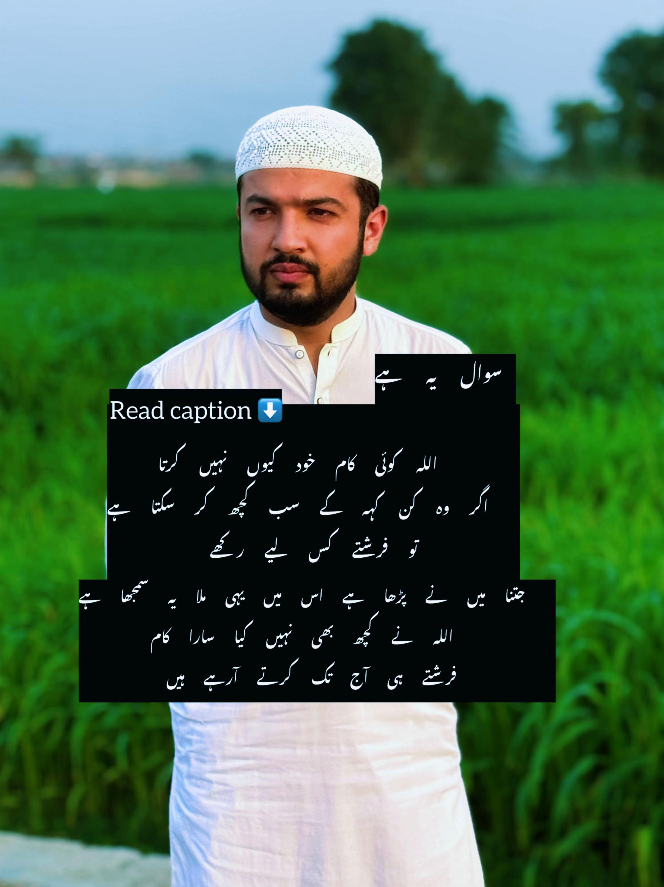 @Abdur Rehman.Zikr.Aur.Fikr