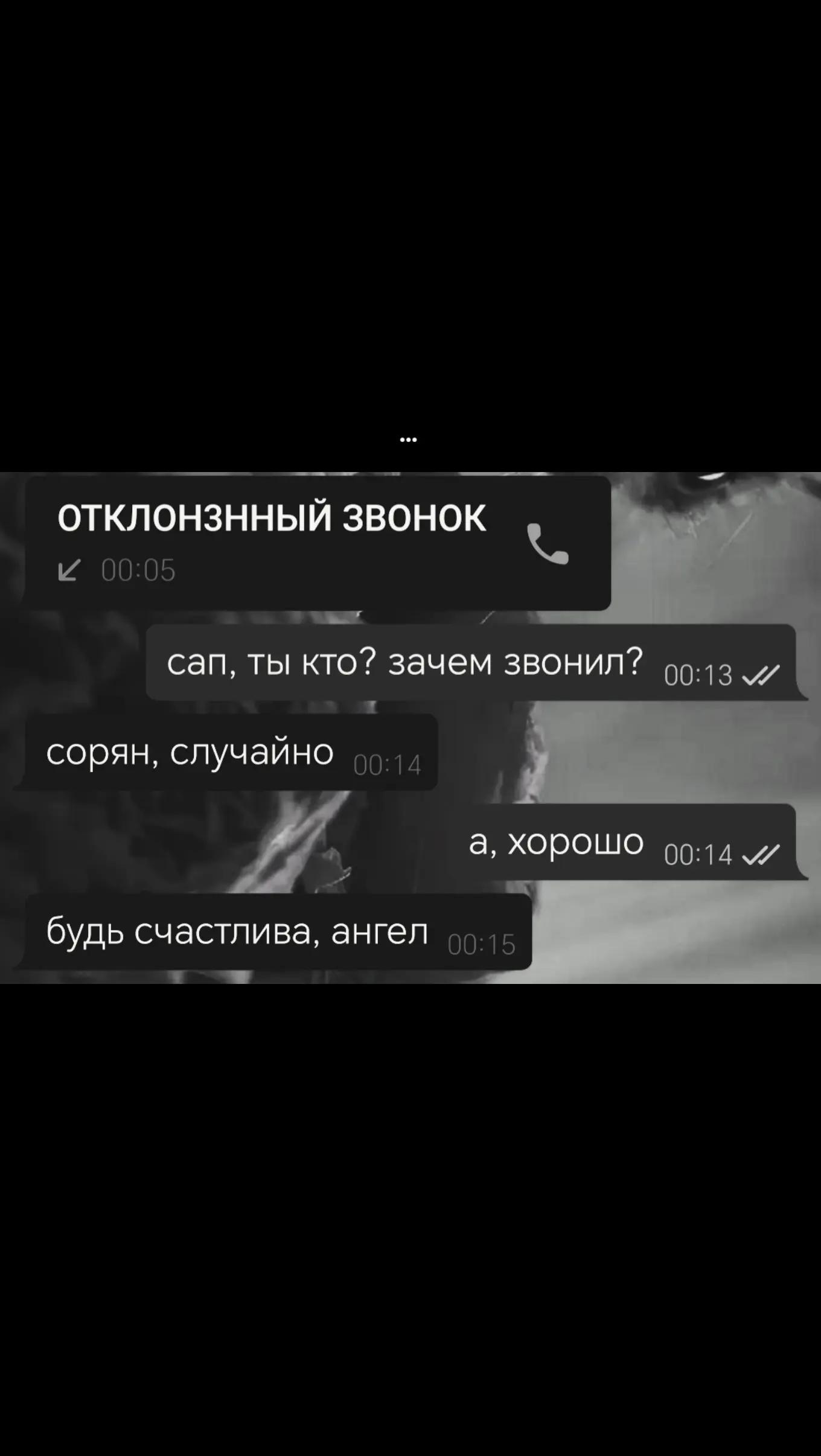 @бледная