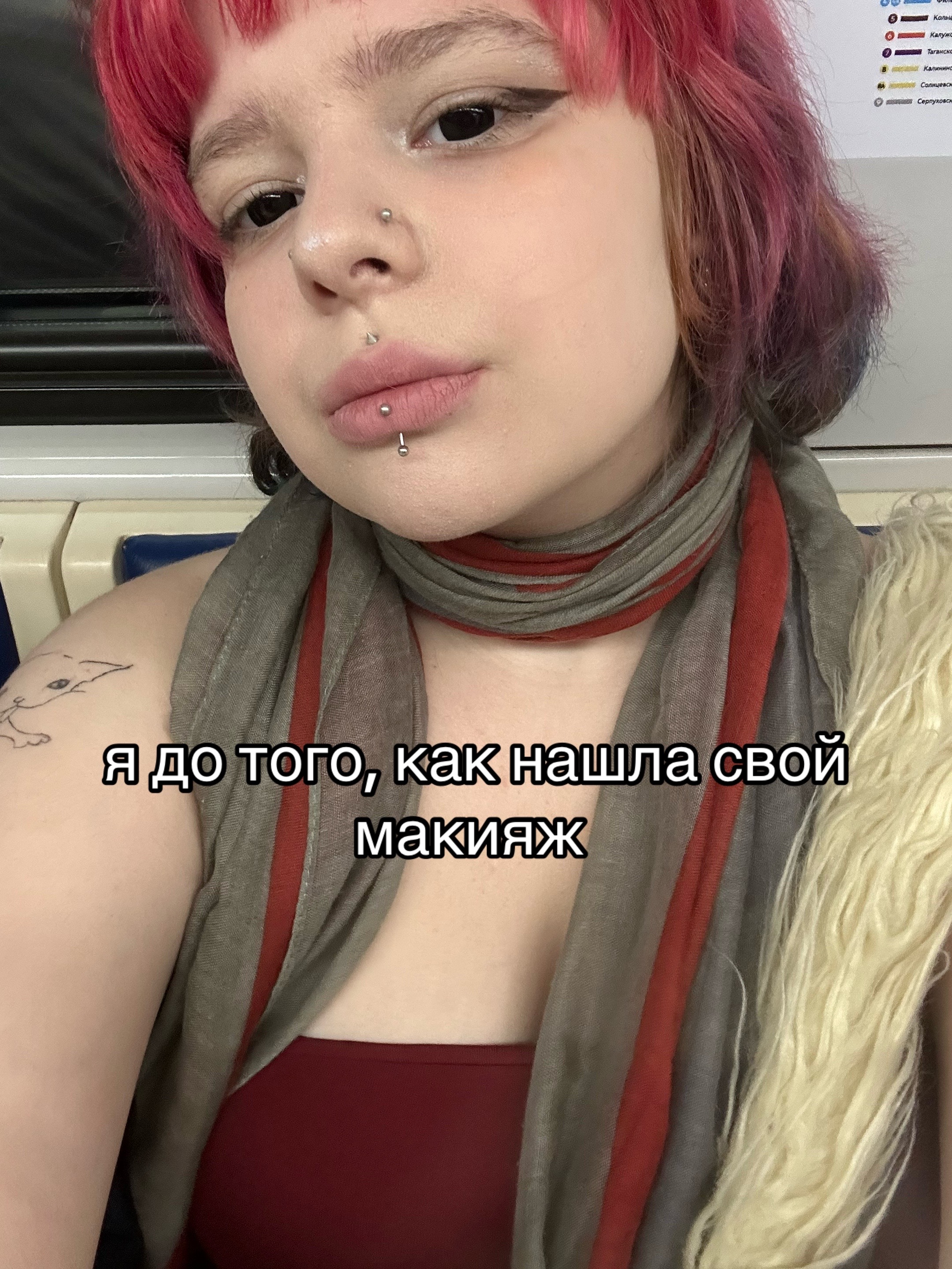 @триганова.