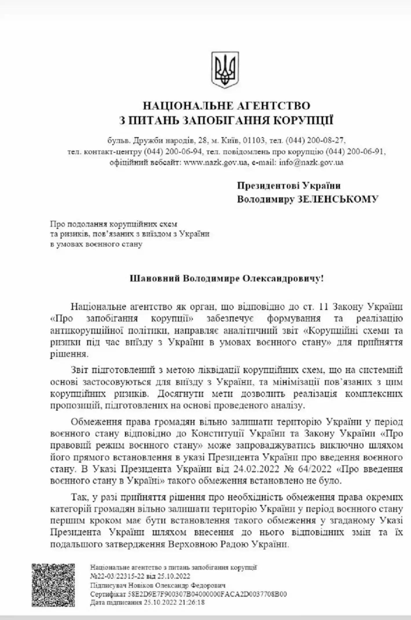 @ВолеДар