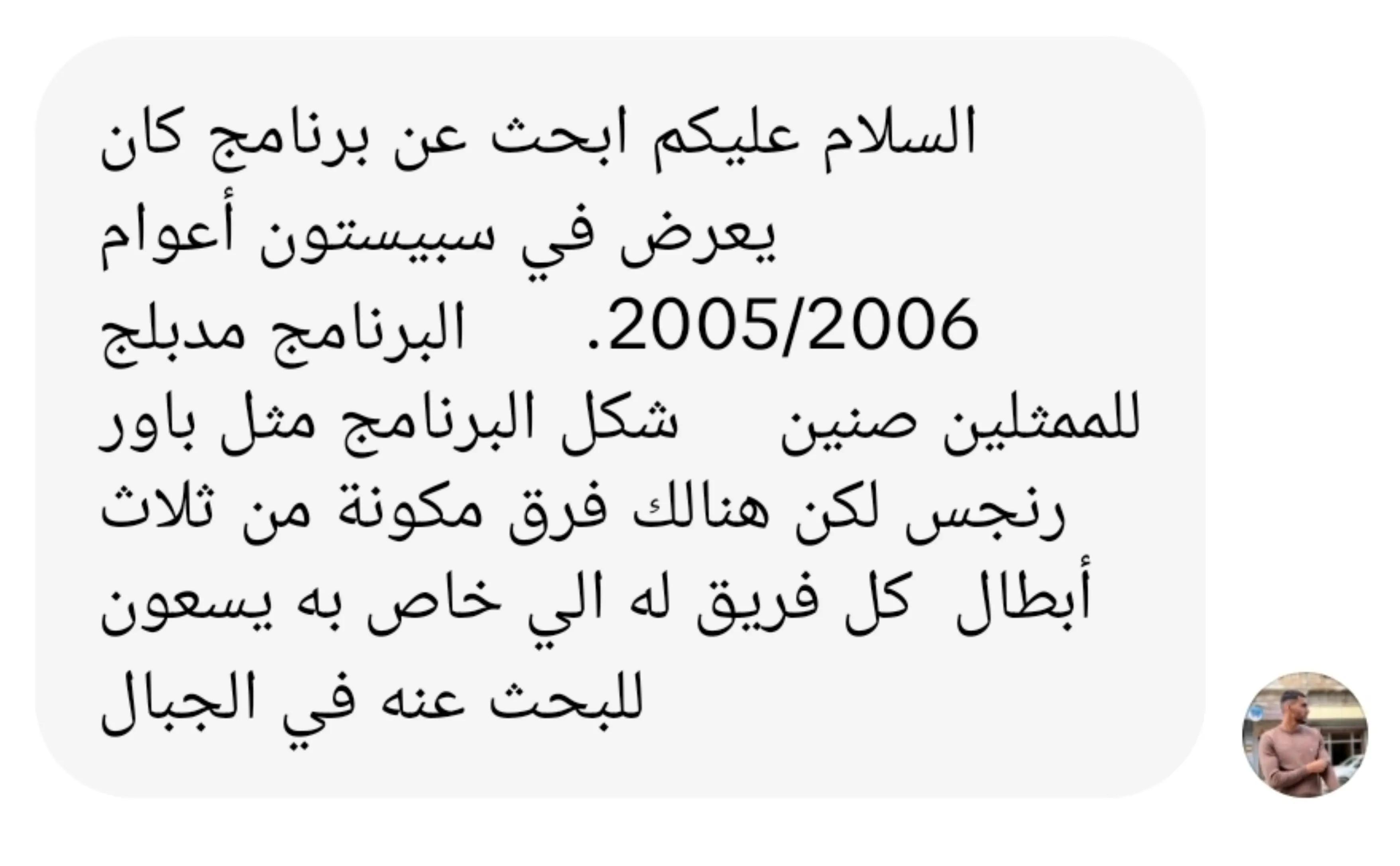 @ماتبقى من الجيل الذهبي🌾