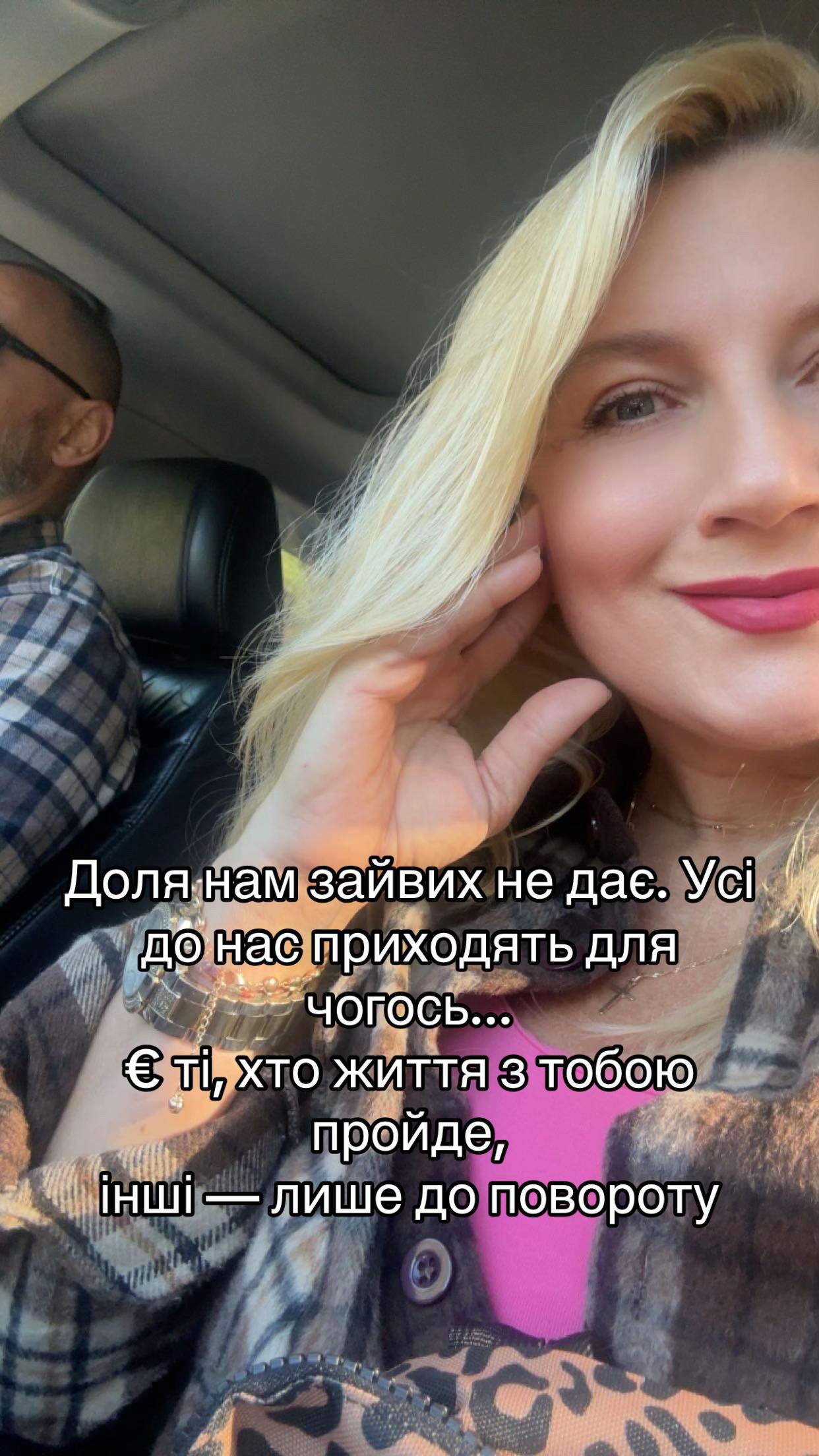 @Natali Kherson 🍉