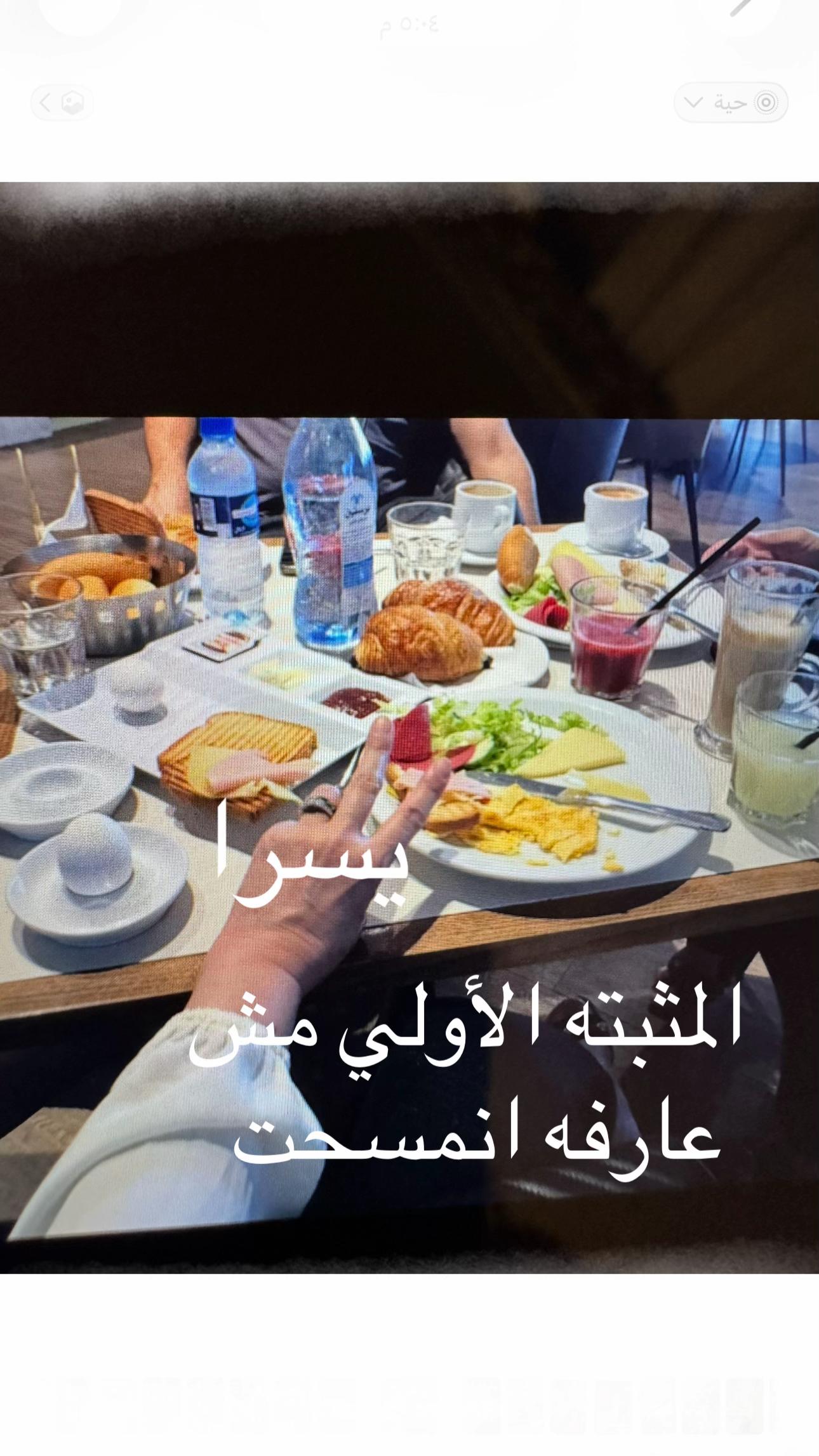 @ماجده