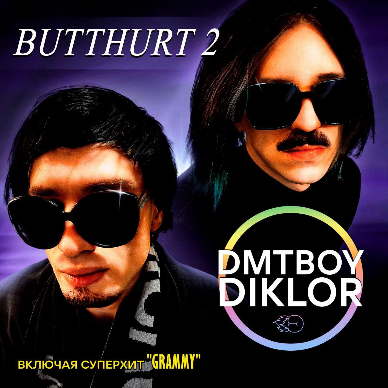 @dmtfakboyfan