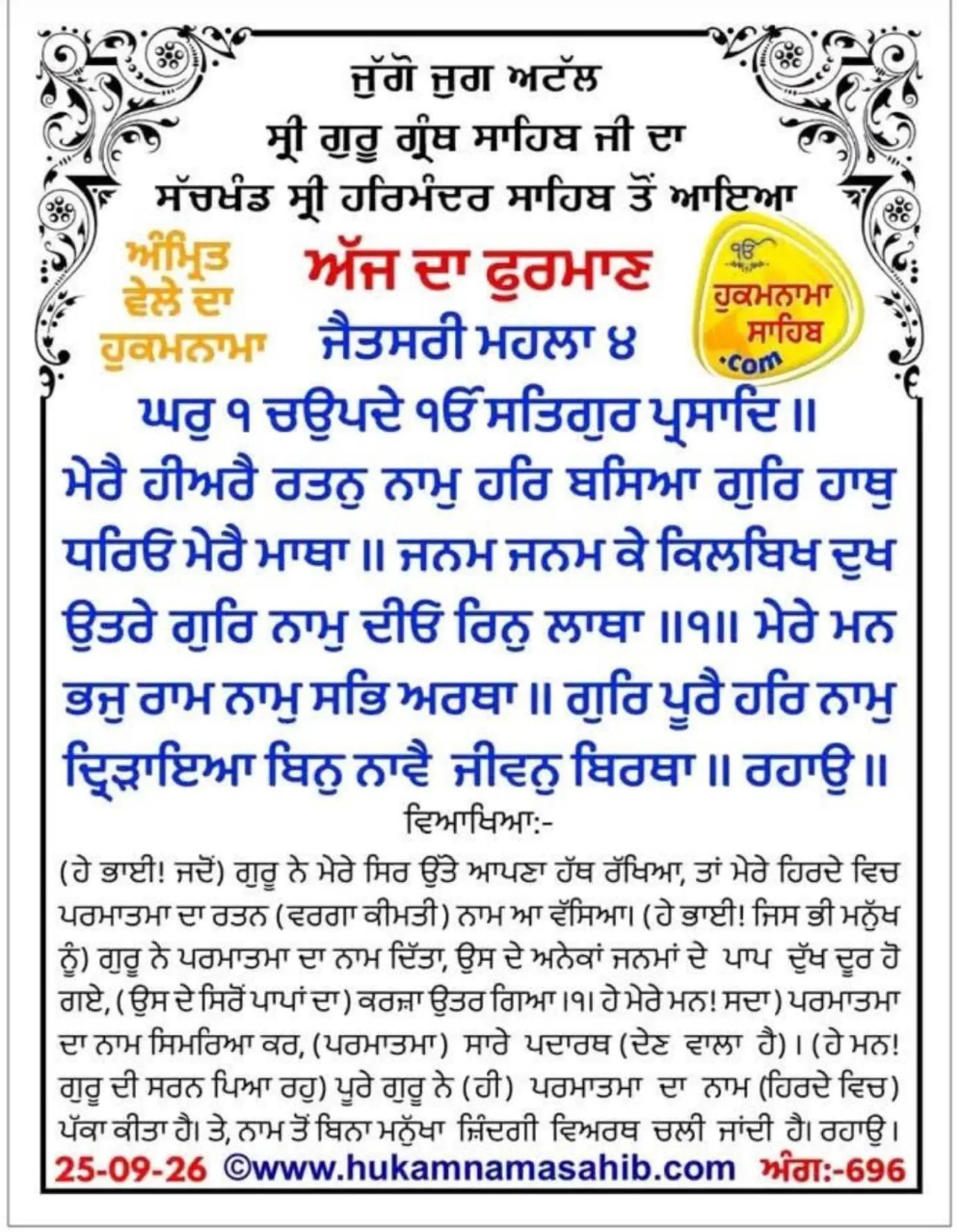 @Sukhwinder Kaur