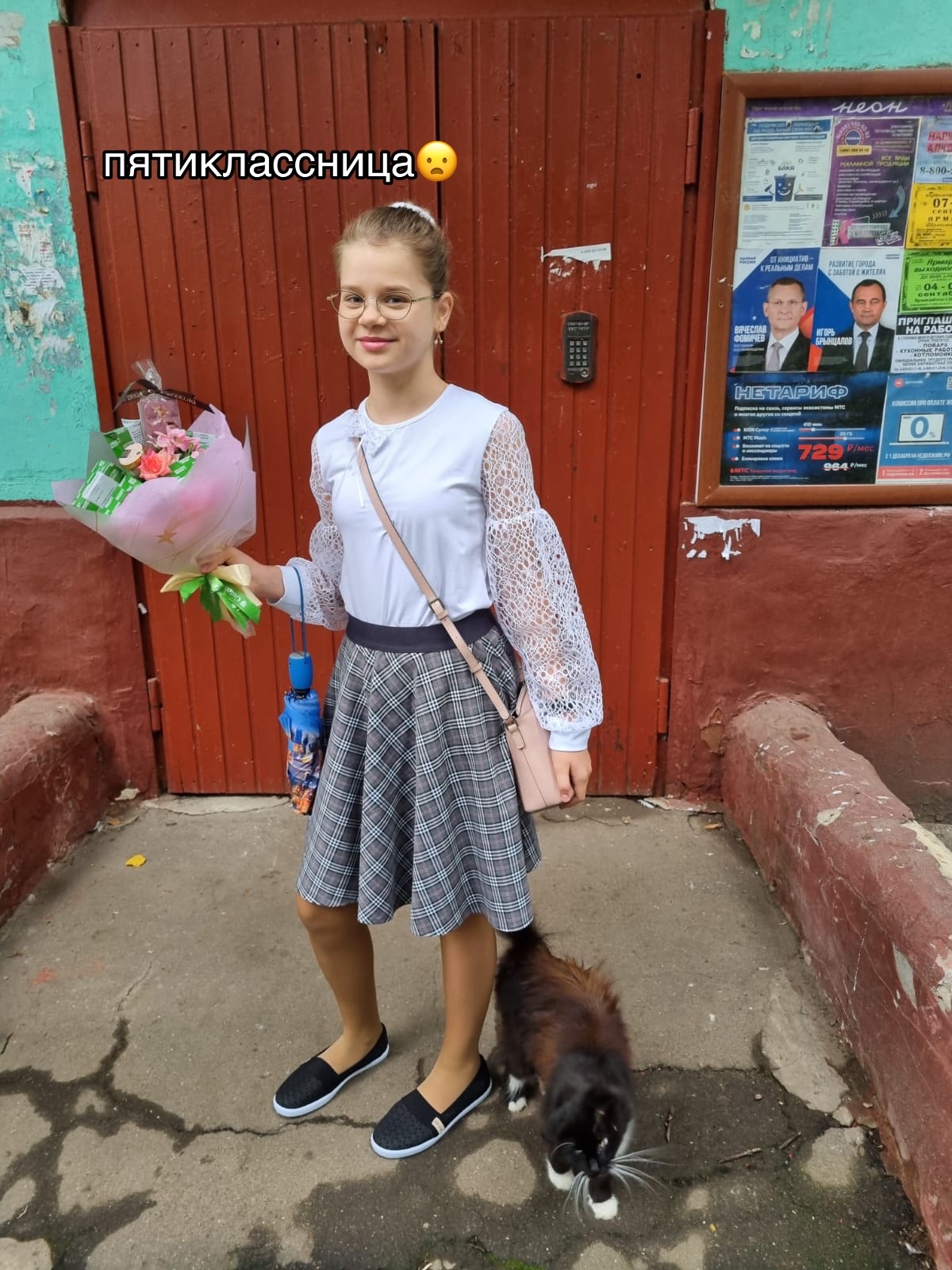 @ксивика
