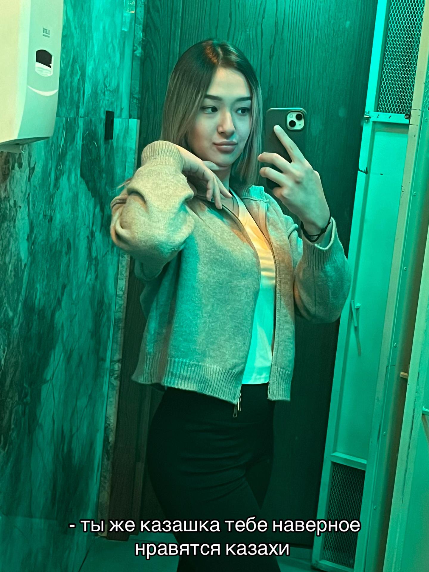 @Аида