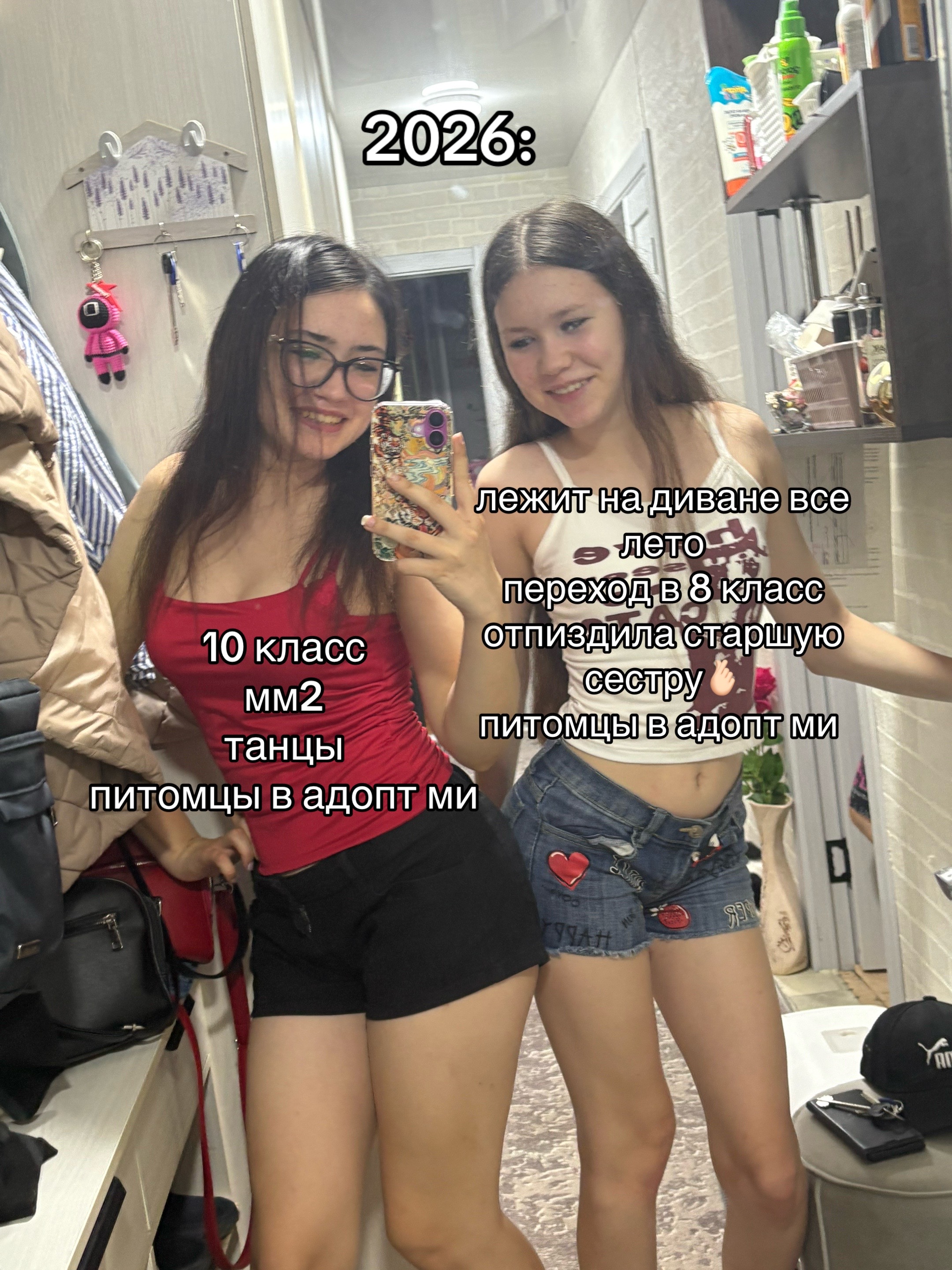 @геляч🤓