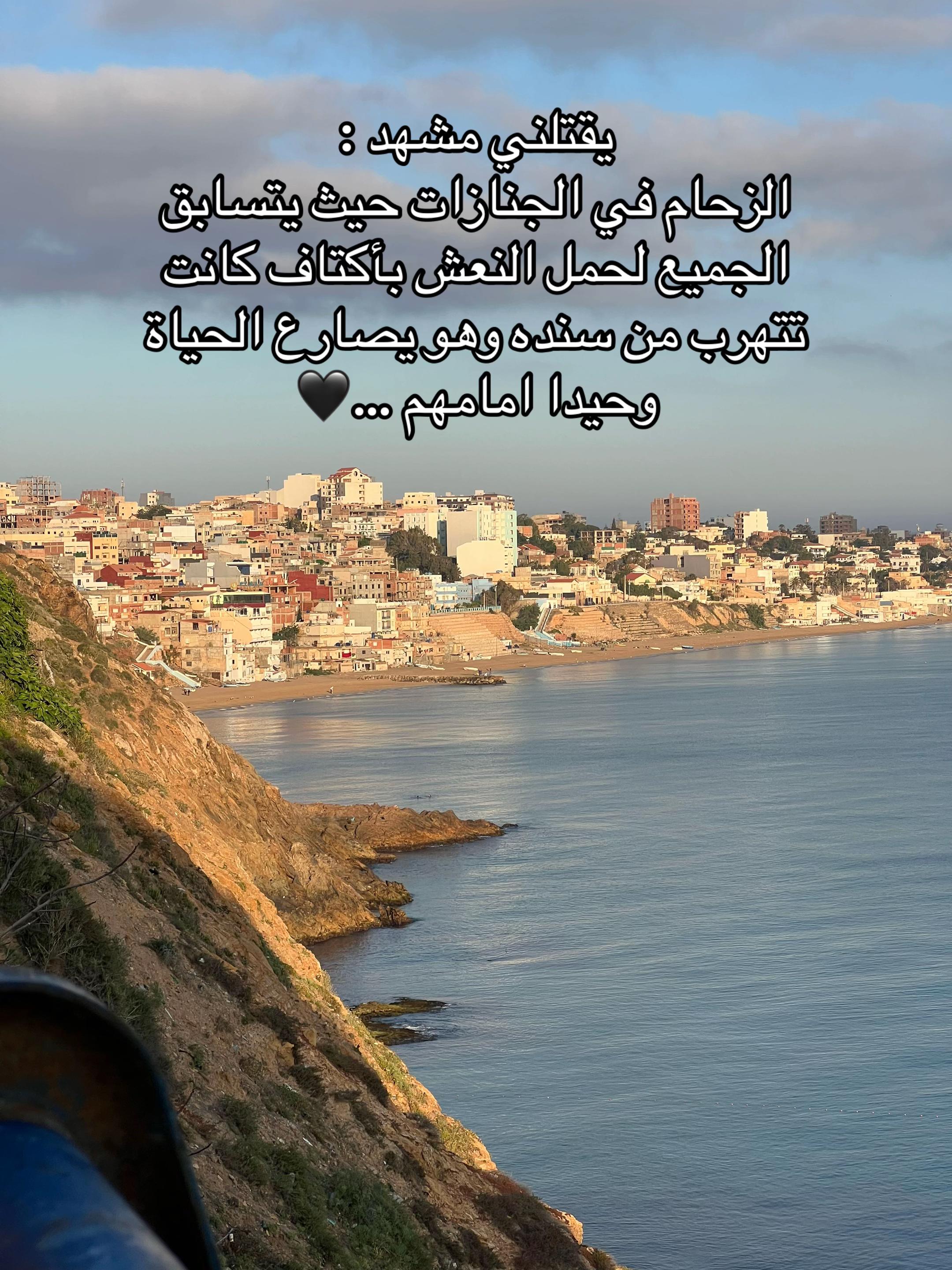 @Oumaima Mansoure
