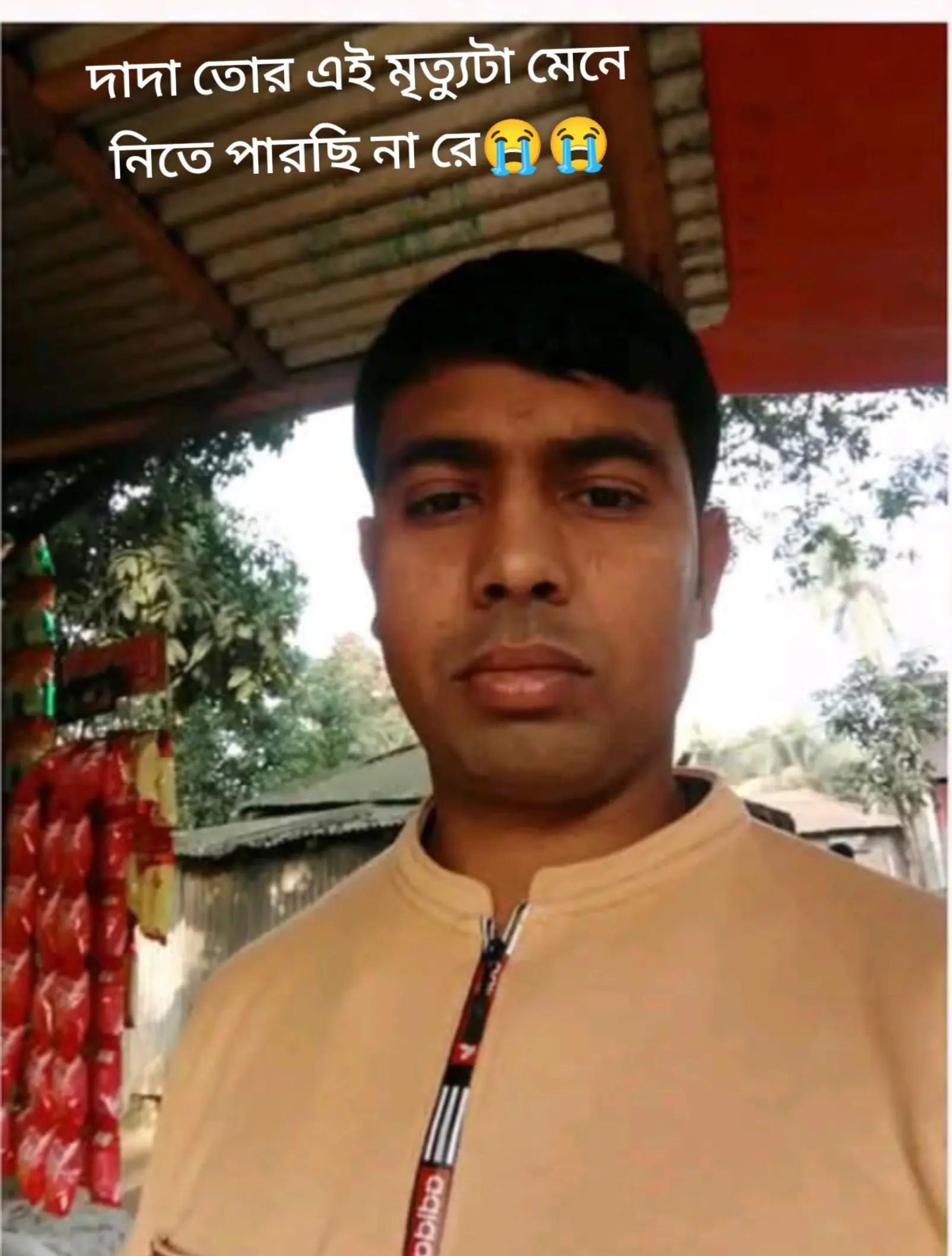 @ღゝ◡╹)ノ♡ SB SUDIPTO ♡(╹◡ゝღ