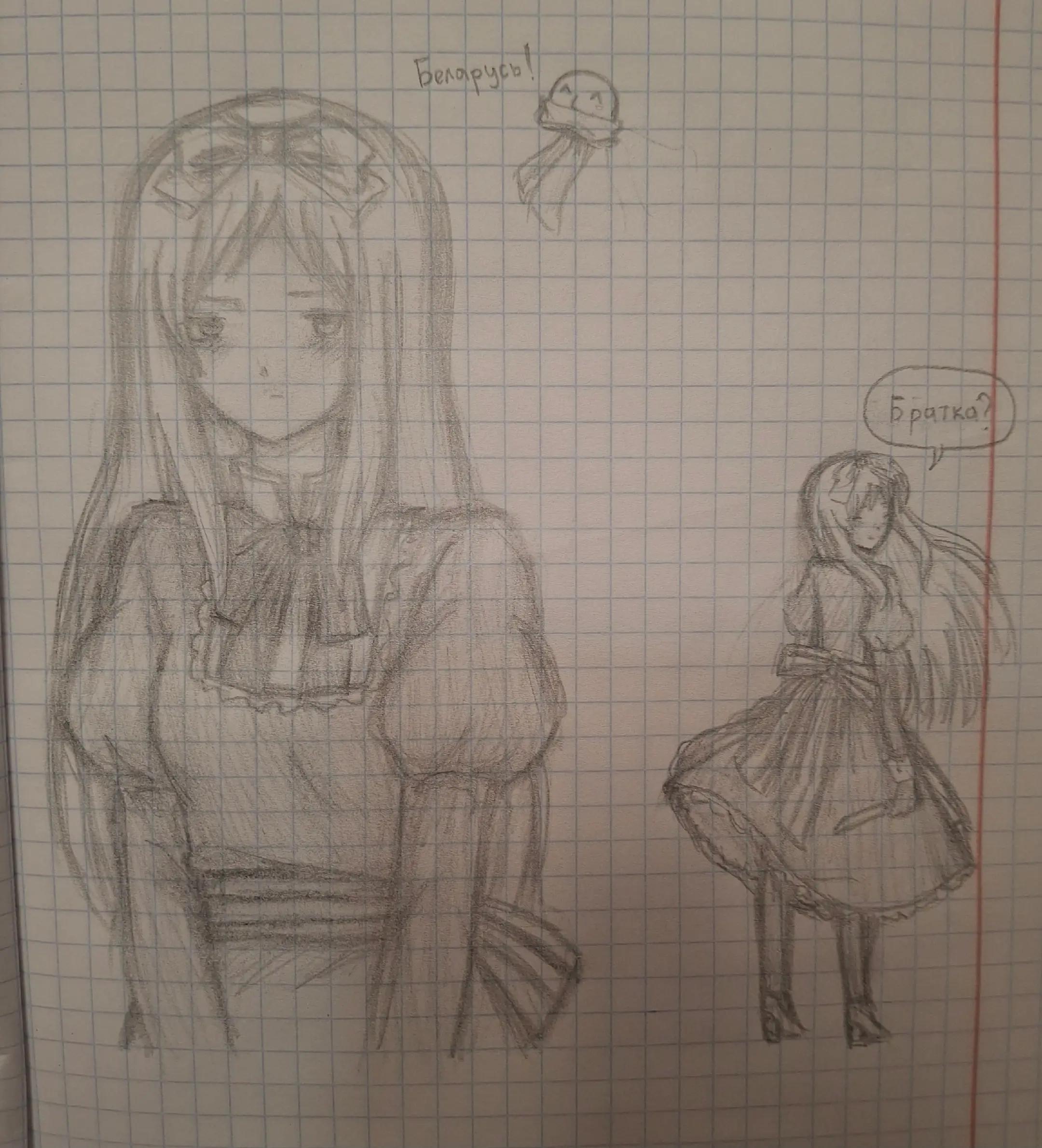 @horffe2