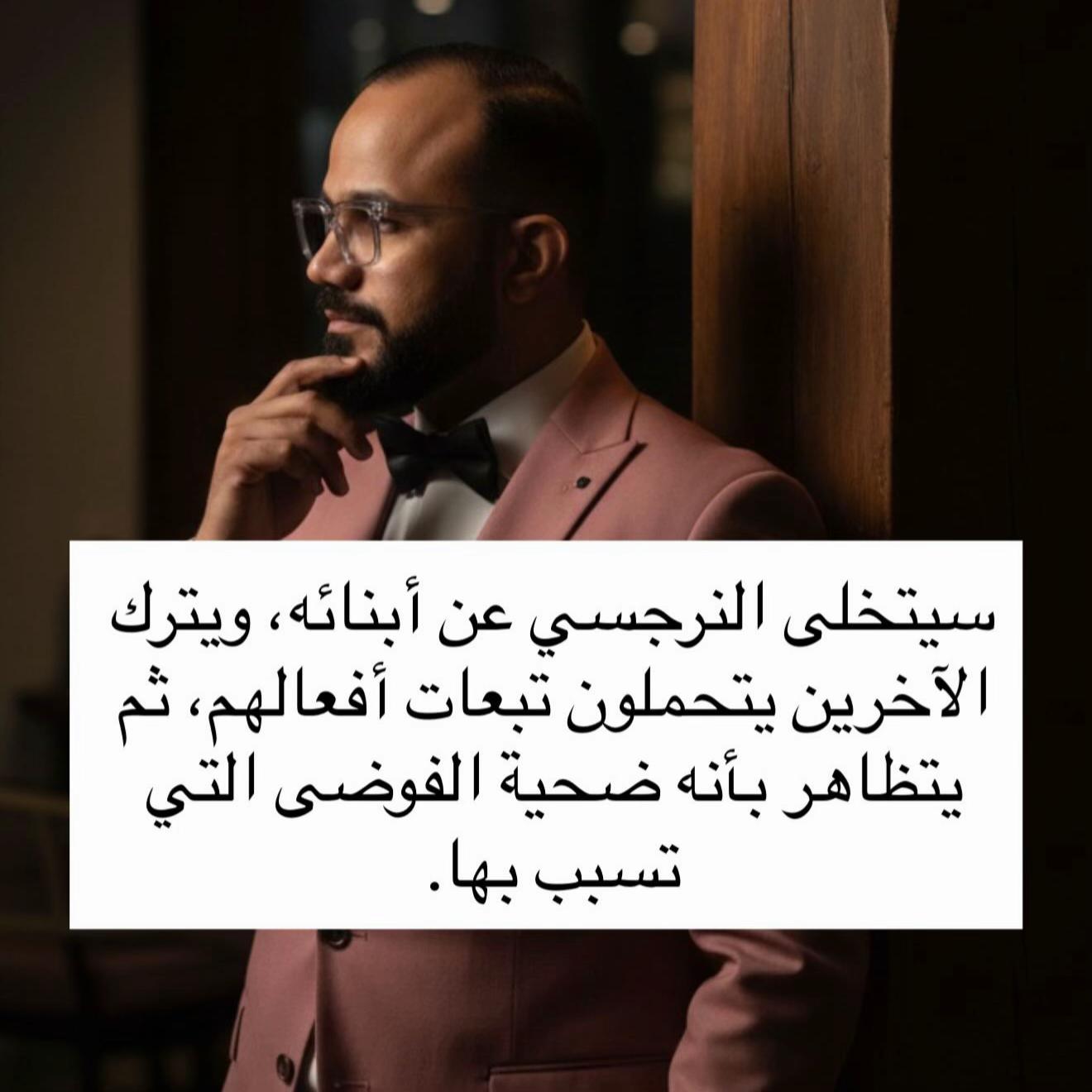 @مشاعل
