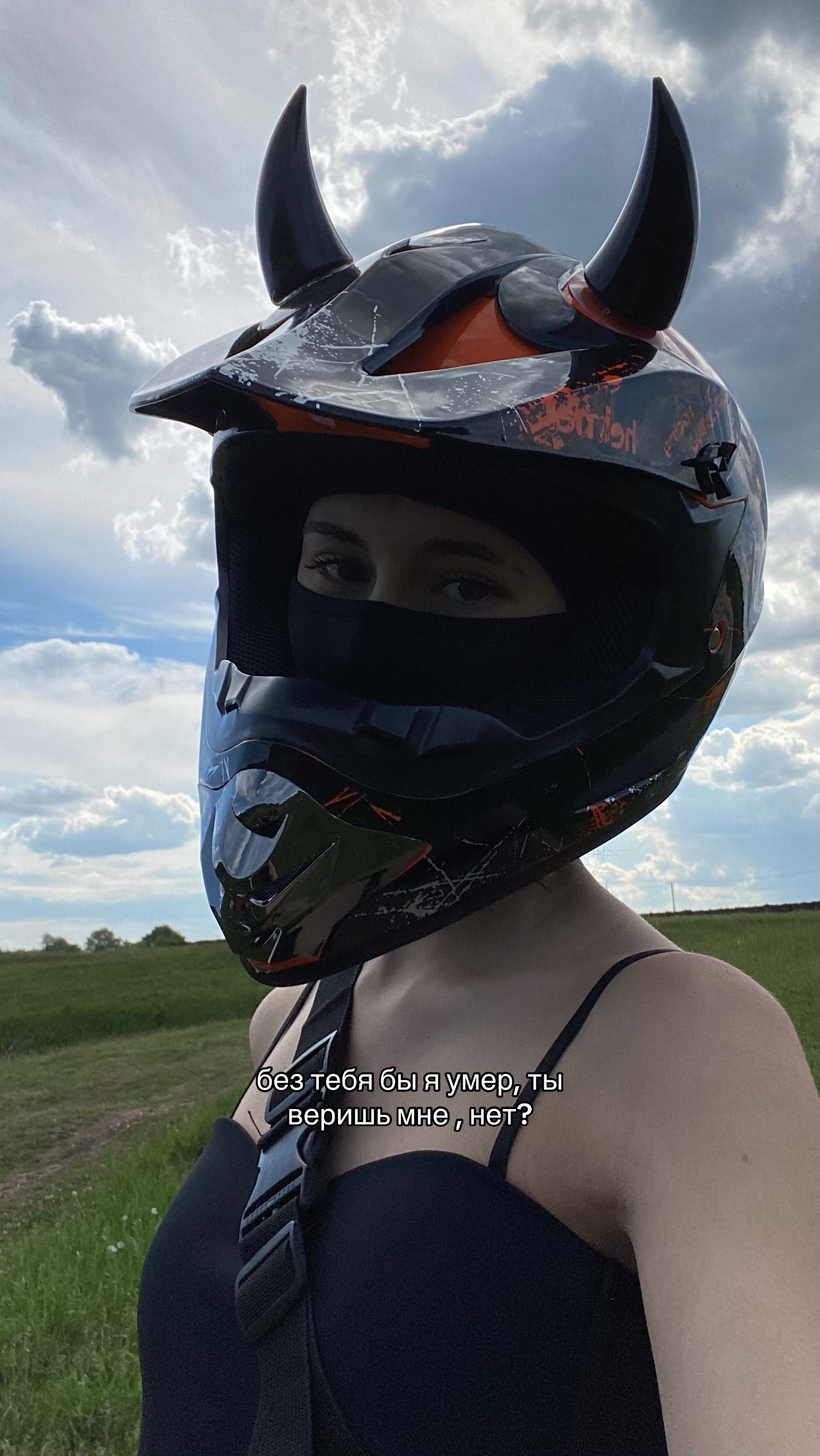 @sassy на kayo 🏍️