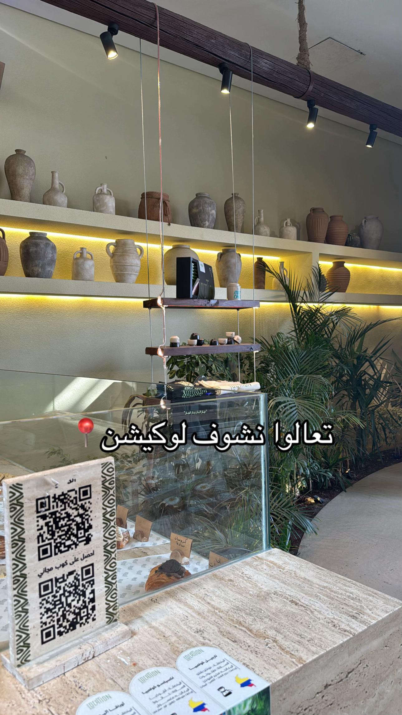 @ريــم حـسـن ال شـــرفـــاء🪬