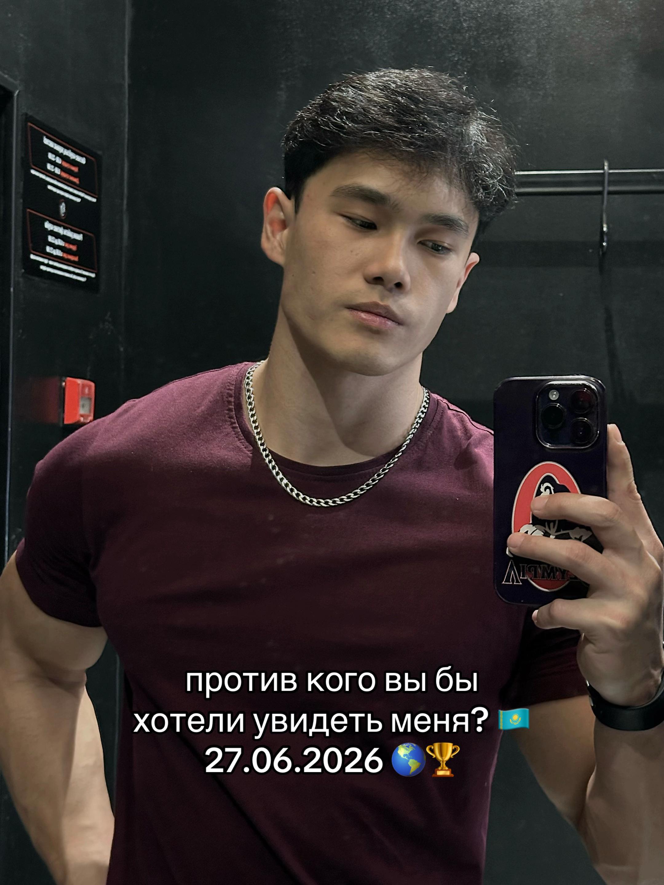 @𝐀𝐘𝐀𝐙 🇰🇿