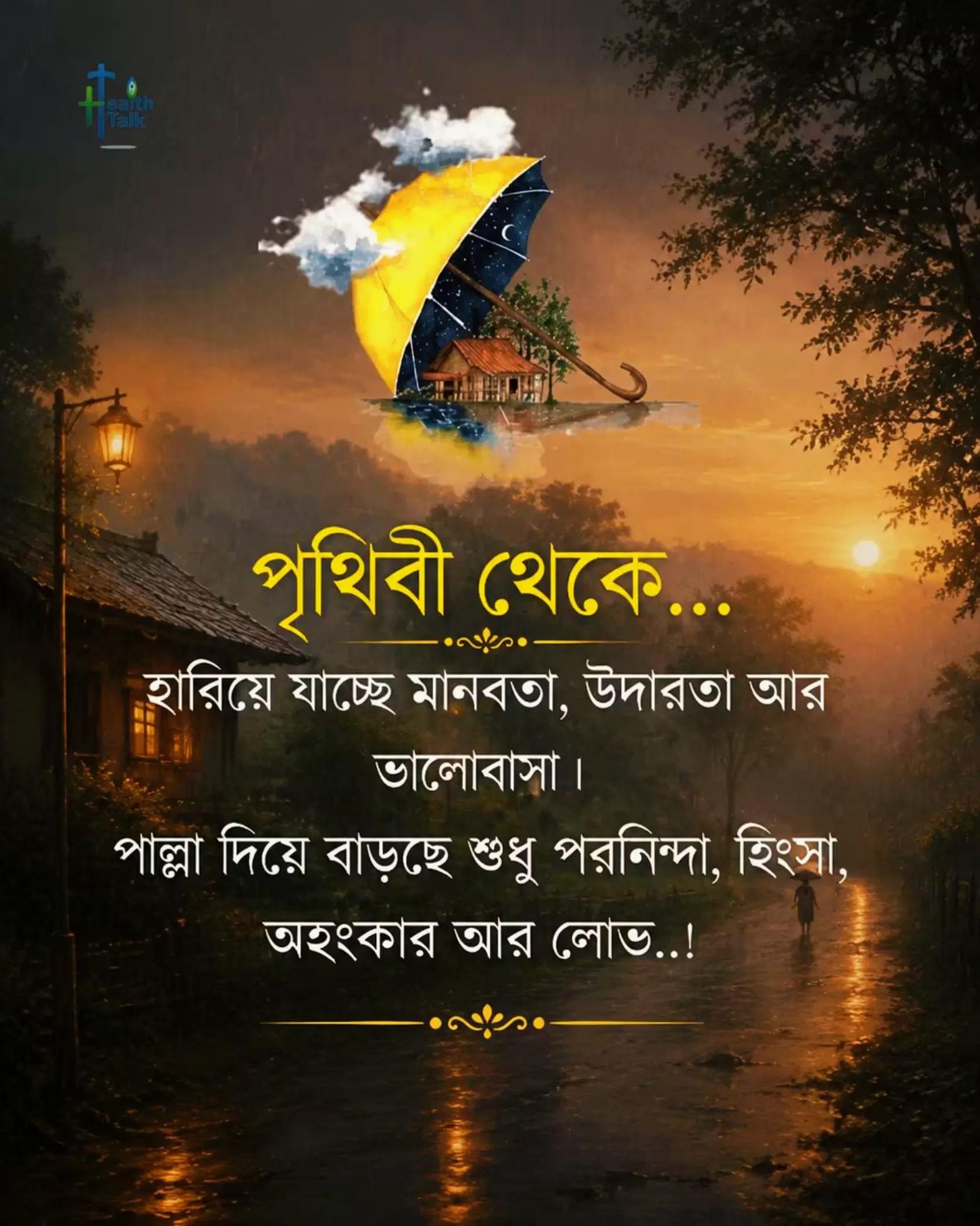 @Shamsun Nahar