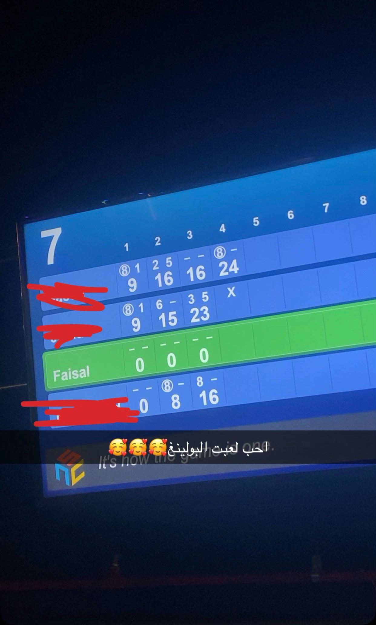 @اللي جاب صفر بالبولينغ🥰🥰